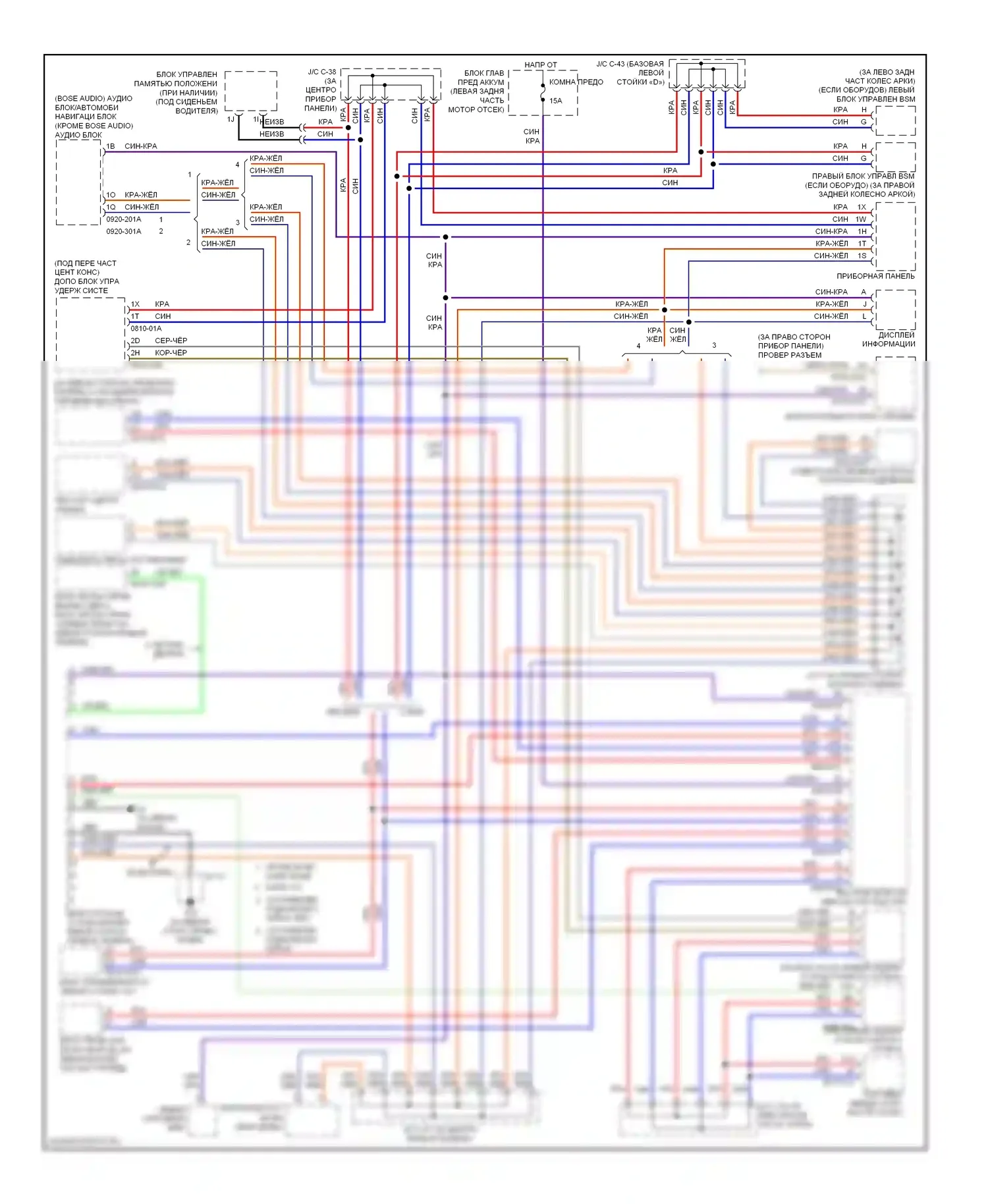 CX-9 Mazda I (2006-2012): Can шина электросхема 