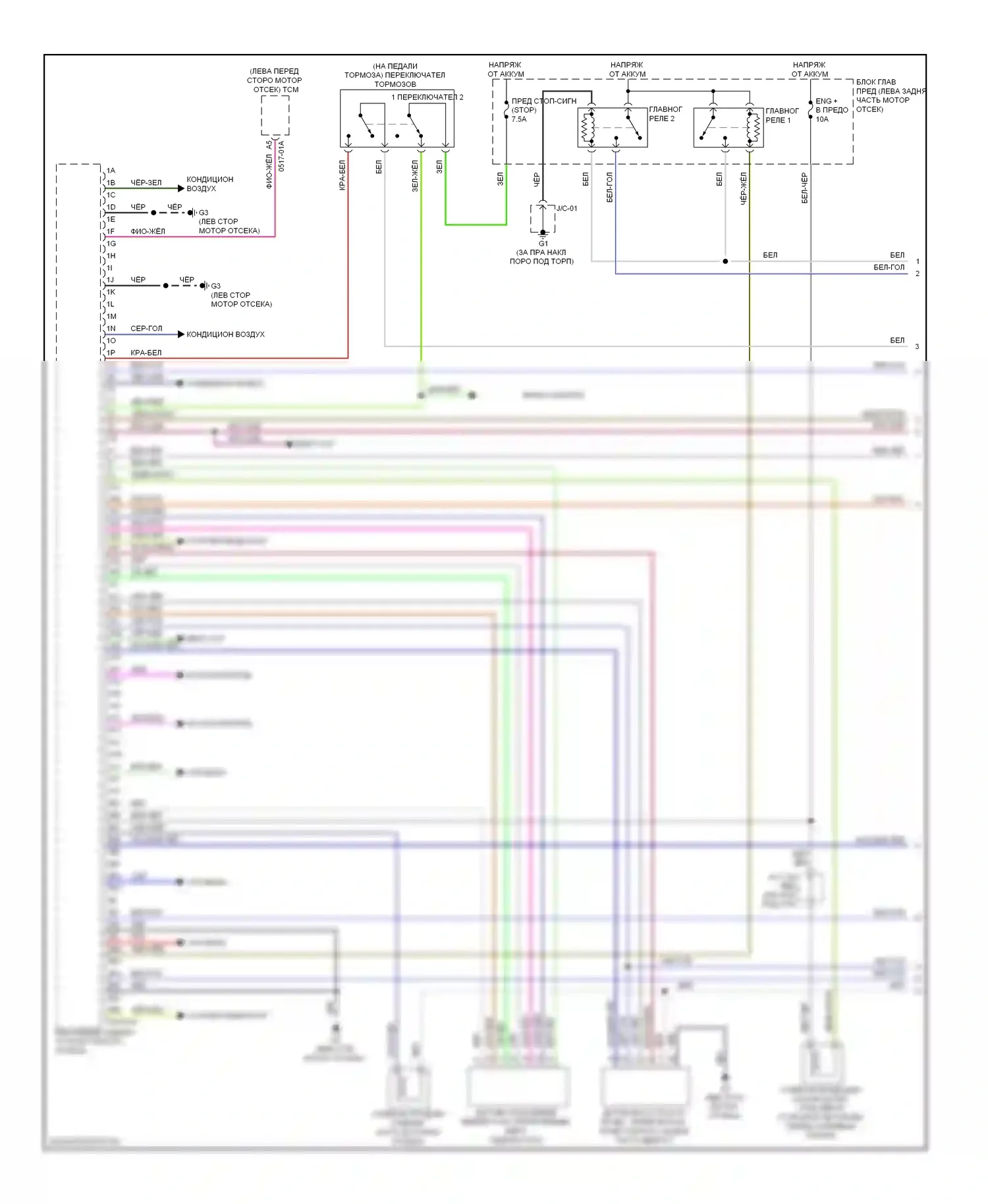 CX-9 Mazda I (2006-2012): Электросхема двигателя 3.7л (1 из 4) 