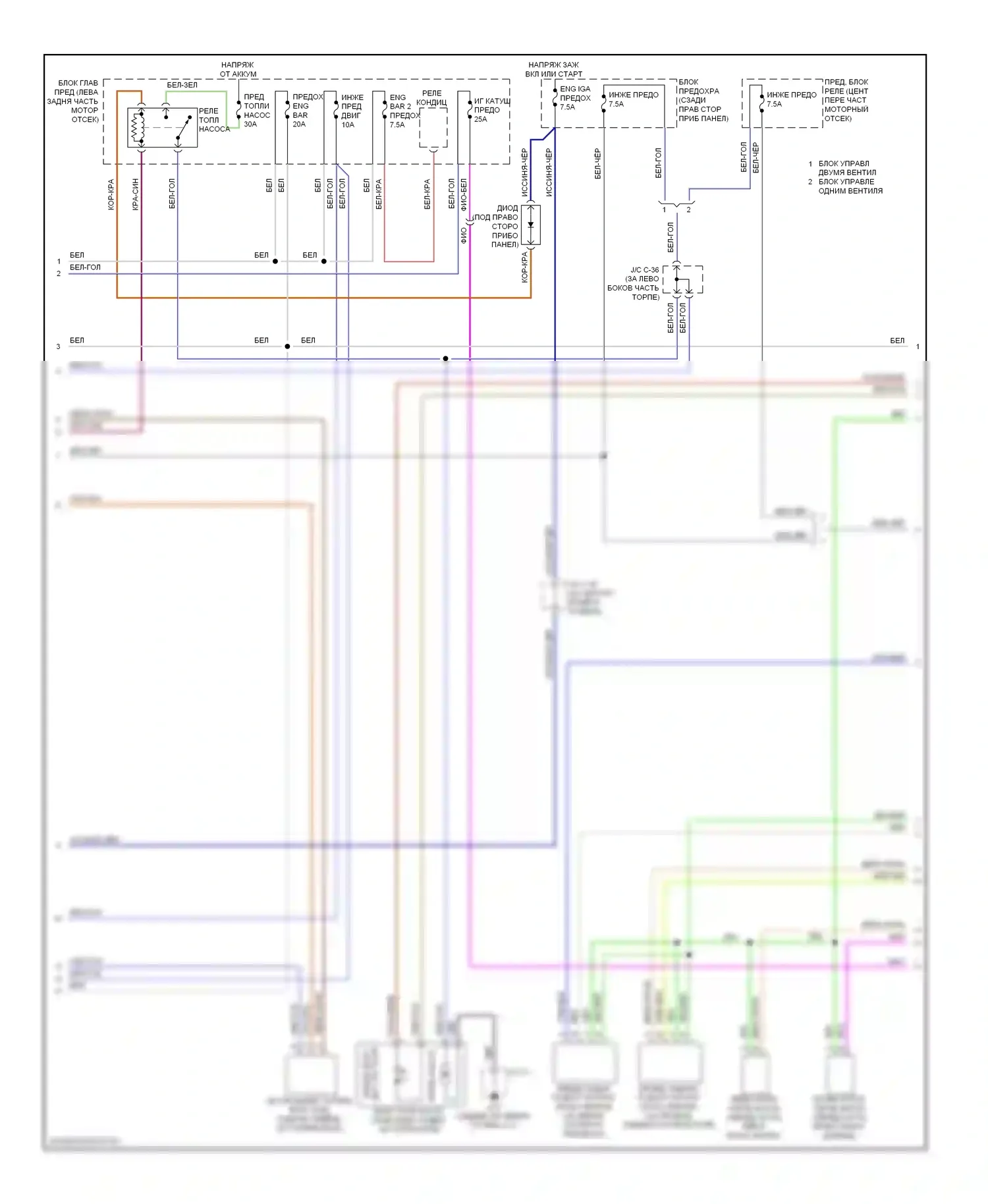 CX-9 Mazda I (2006-2012): Электросхема двигателя 3.7l (2 из 4) 