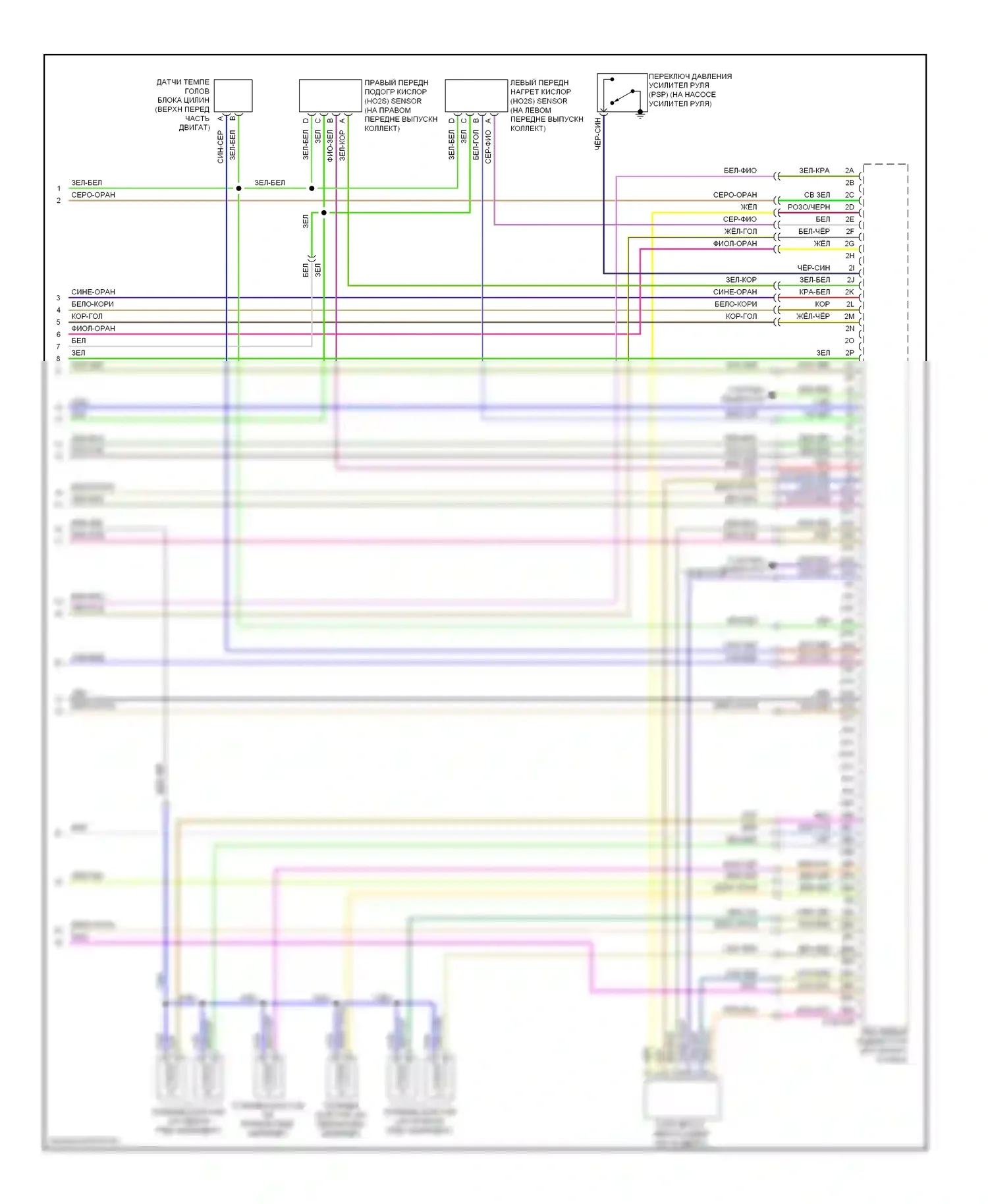 CX-9 Mazda I (2006-2012): Электросхема двигателя 3.7l (4 из 4) 
