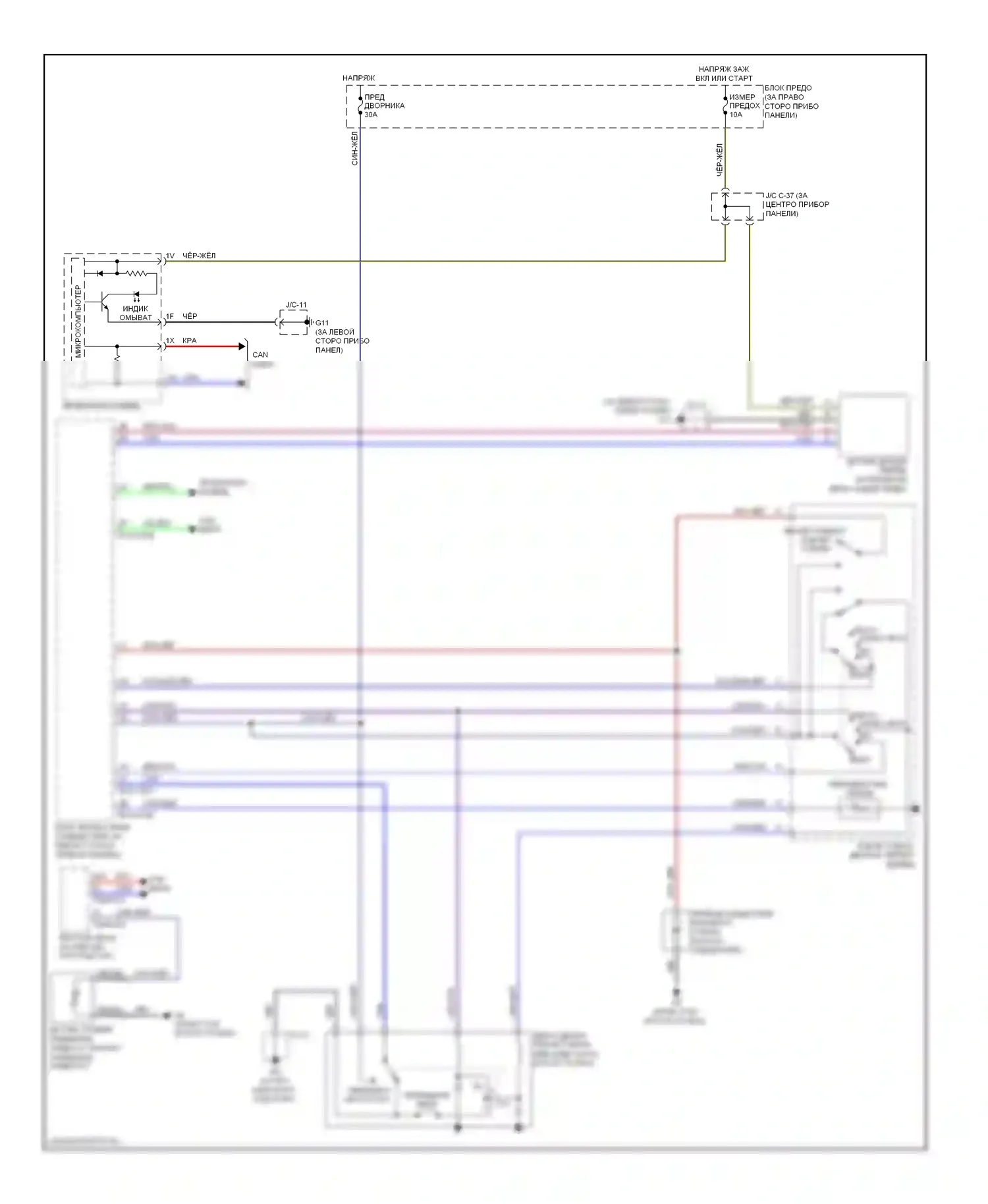 CX-9 Mazda I (2006-2012): Электросхема передних дворников и омывателей с автоматическим дворником 