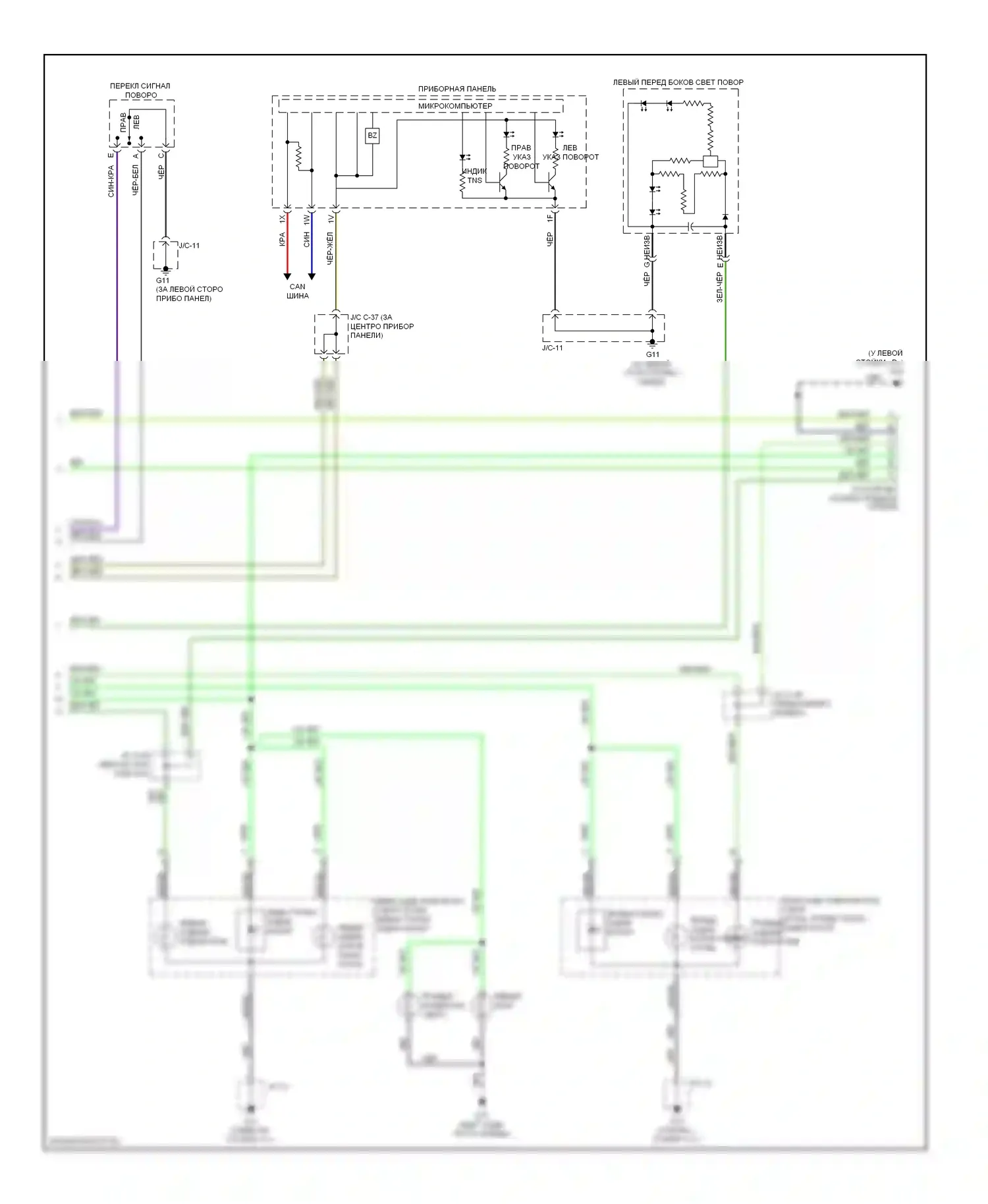 CX-9 Mazda I (2006-2012): Электросхема фар и фонарей (2 из 2) 