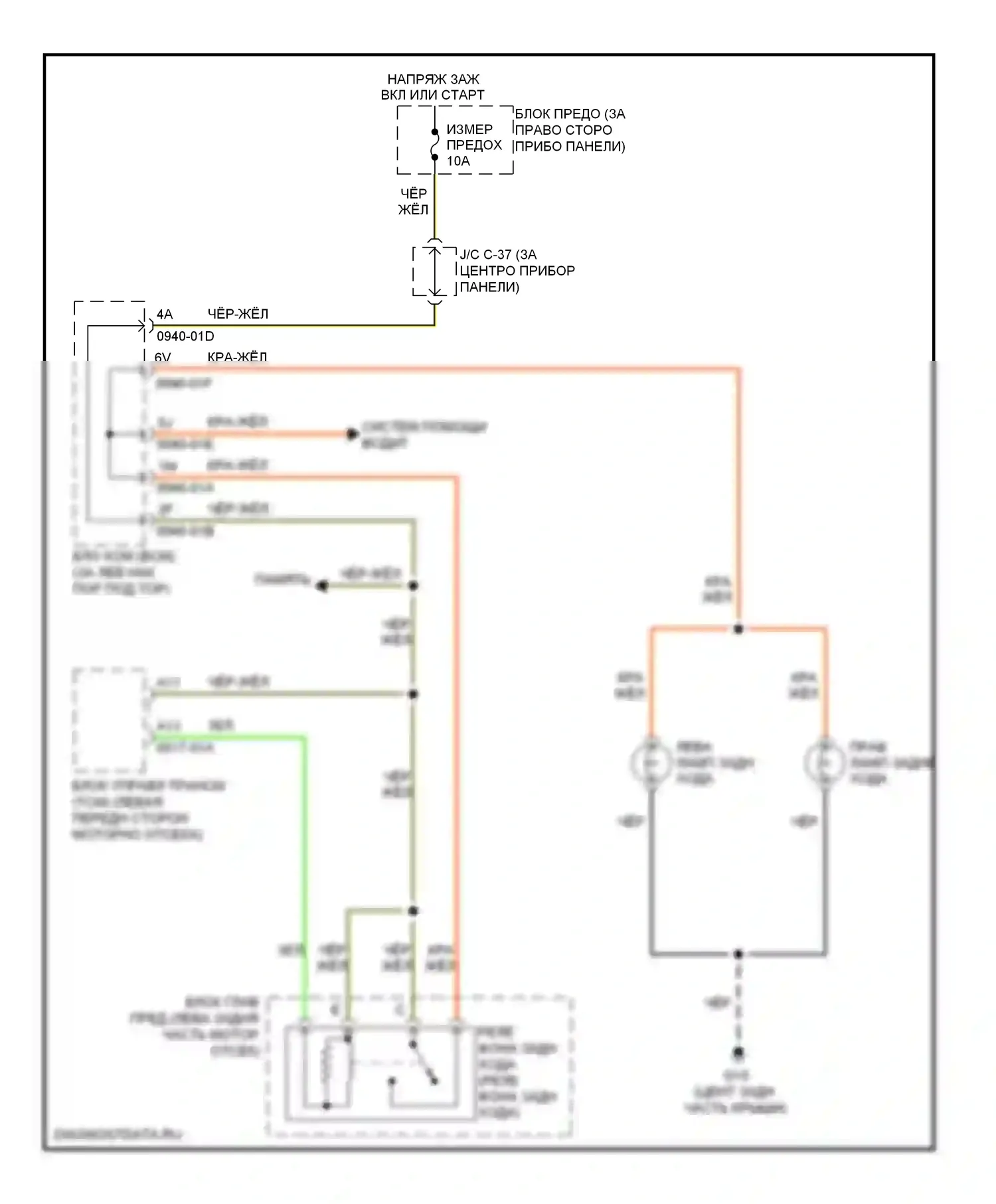CX-9 Mazda I (2006-2012): Электросхема фонарей заднего хода 