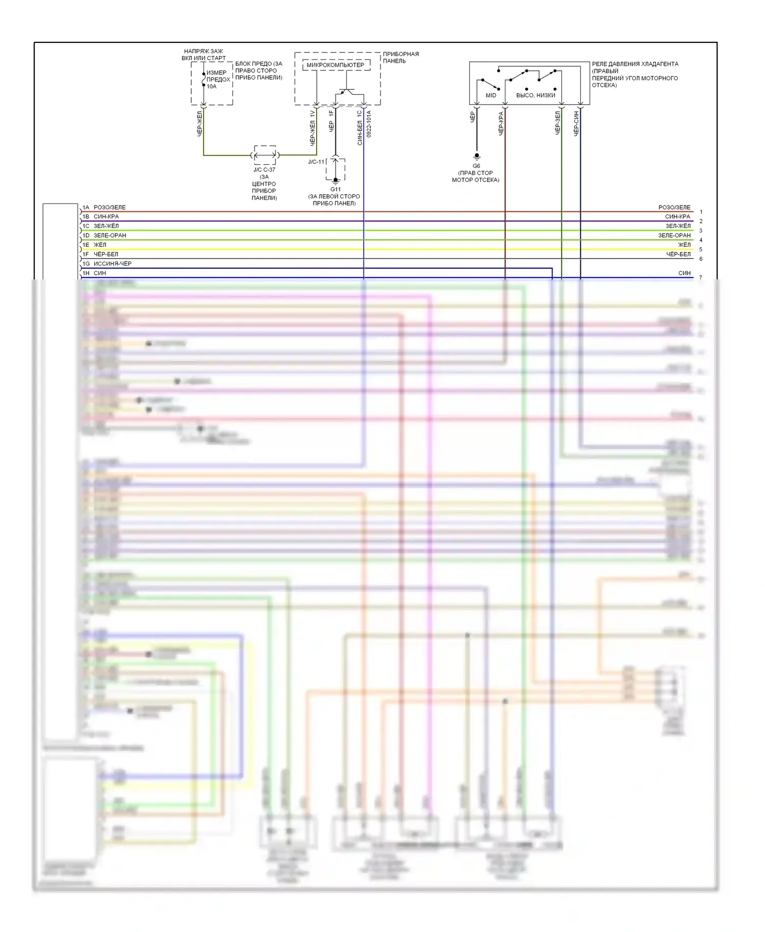CX-9 Mazda I (2006-2012): Электросхема климат контроля, один вентилятор (1 из 3) 