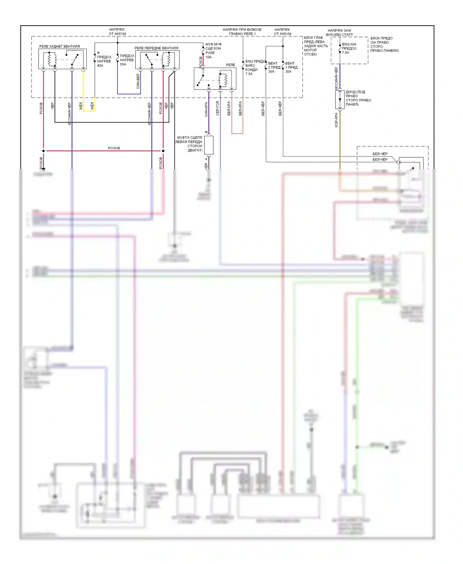 CX-9 Mazda I (2006-2012): Электросхема климат контроля, один вентилятор (3 из 3) 