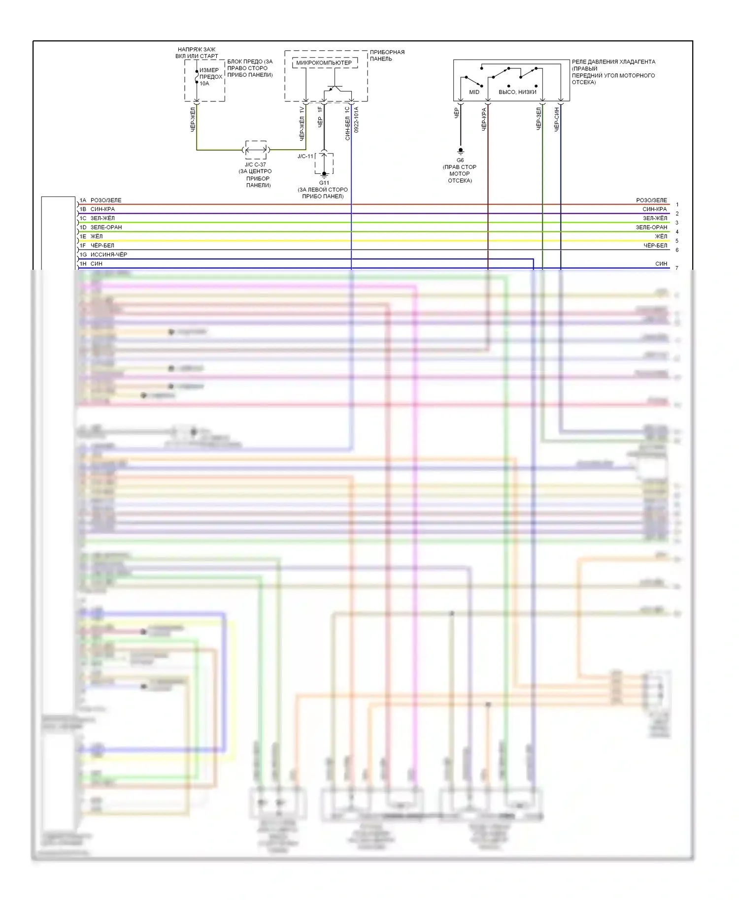 CX-9 Mazda I (2006-2012): Электросхема климат контроля, сдвоенные вентиляторы (1 из 3) 