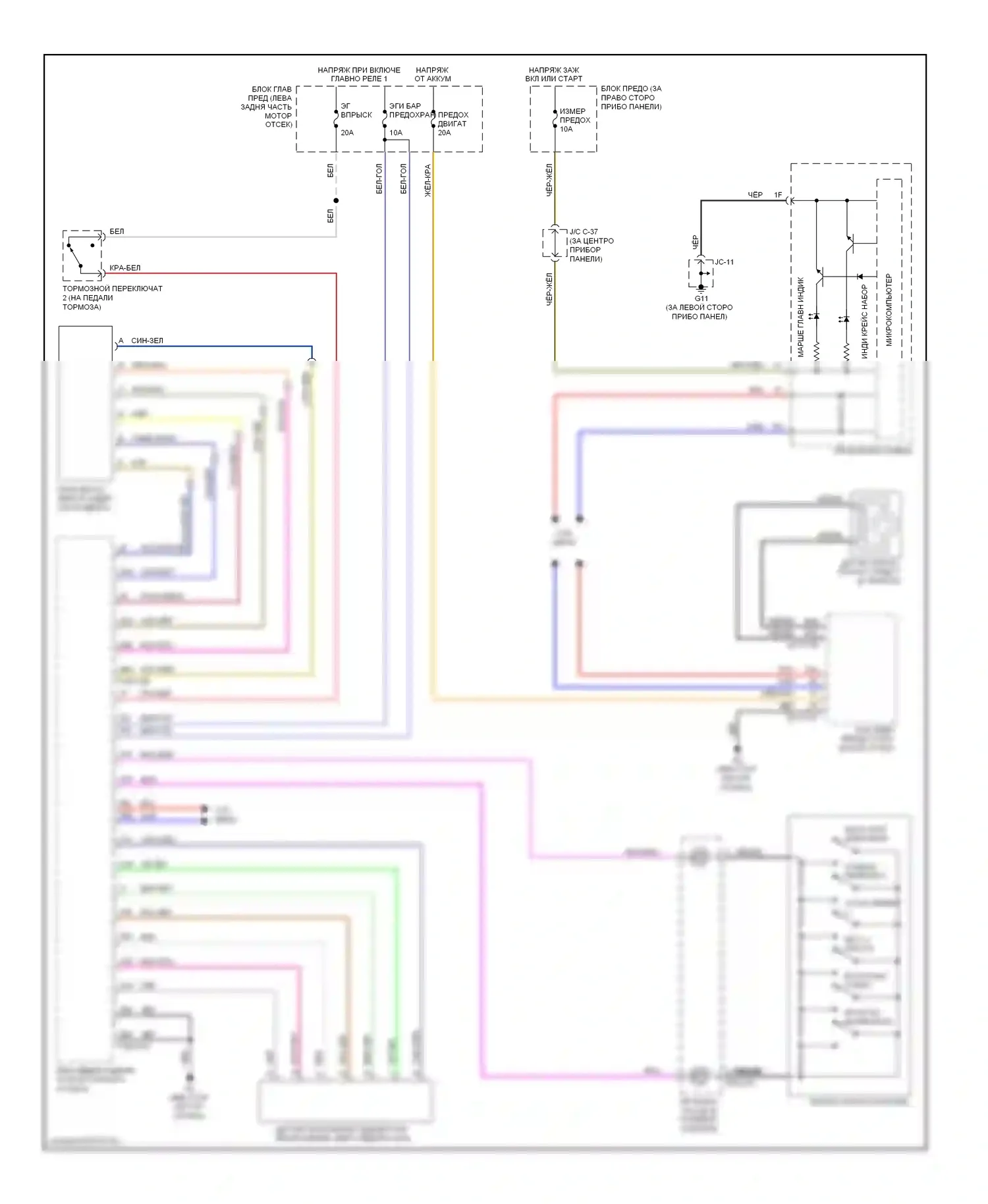 CX-9 Mazda I (2006-2012): Электросхема круиз-контроля 
