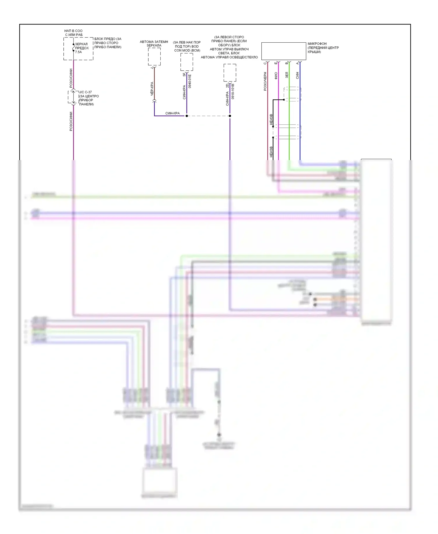 CX-9 Mazda I (2006-2012): Электросхема магнитолы, без bose (2 из 2) 