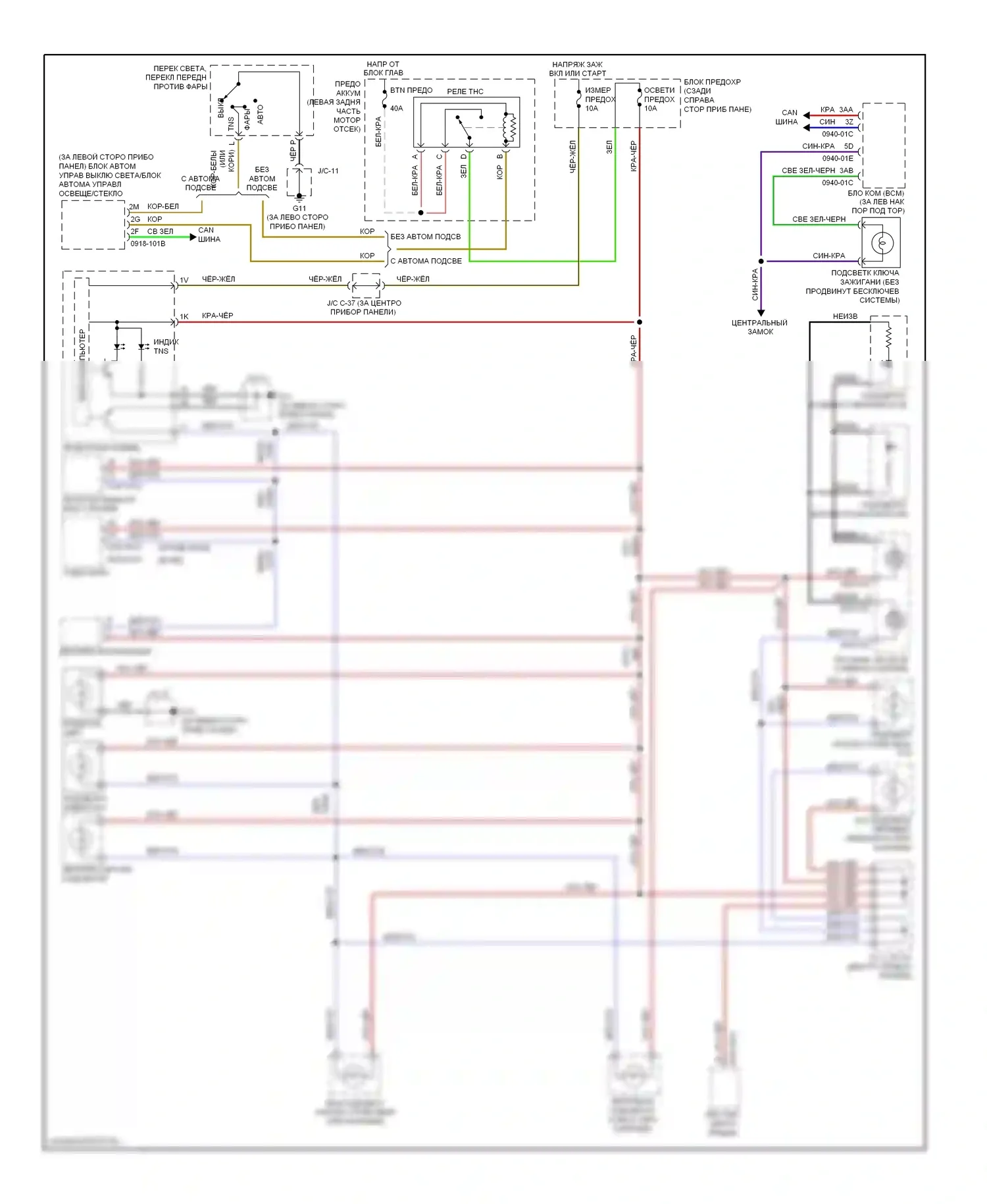 CX-9 Mazda I (2006-2012): Электросхема подсветки приборной панели 