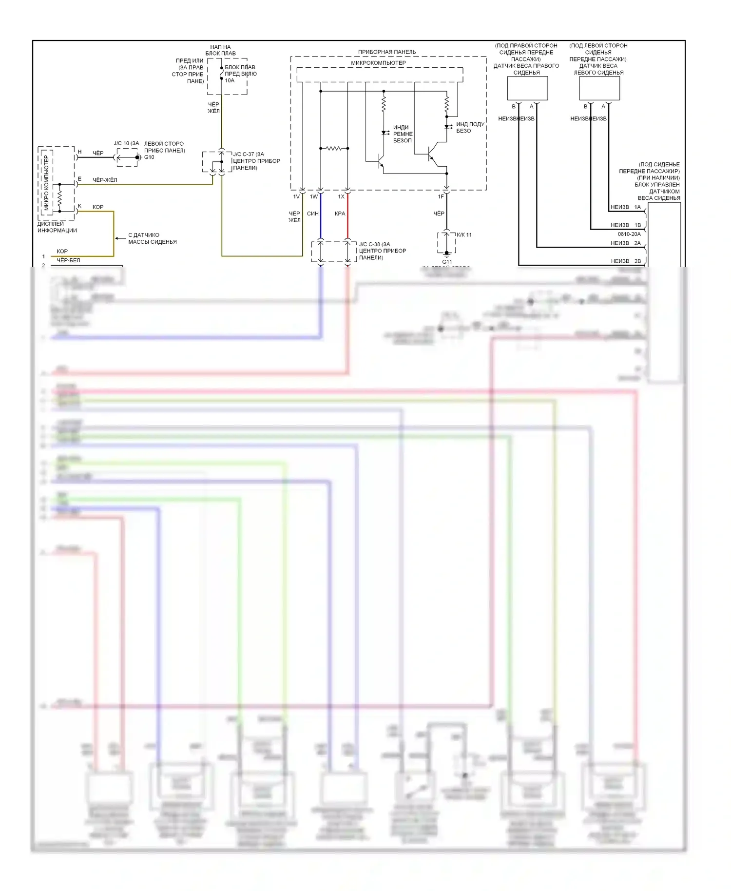 CX-9 Mazda I (2006-2012): Электросхема подушек безопасности (2 из 2) 