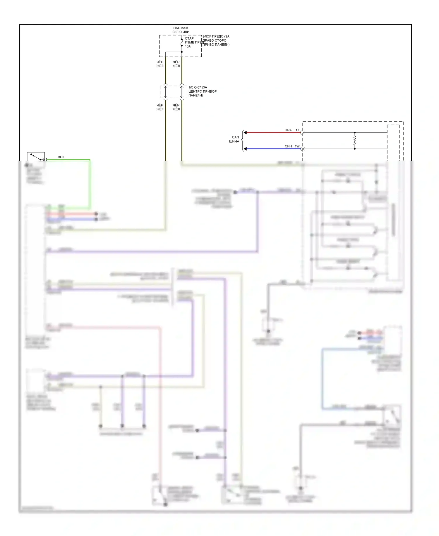 CX-9 Mazda I (2006-2012): Электросхема помощников водителя 