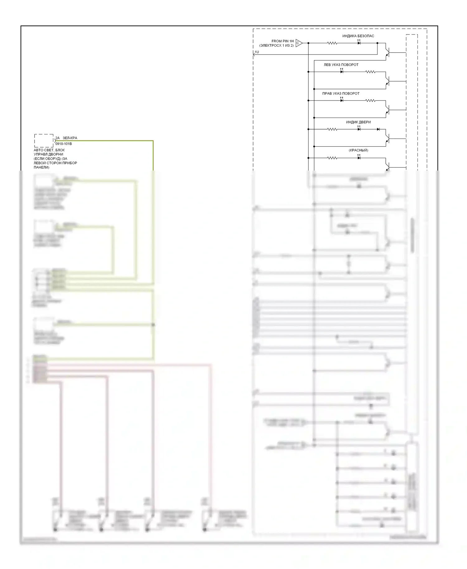 CX-9 Mazda I (2006-2012): Электросхема приборной панели (2 из 2) 