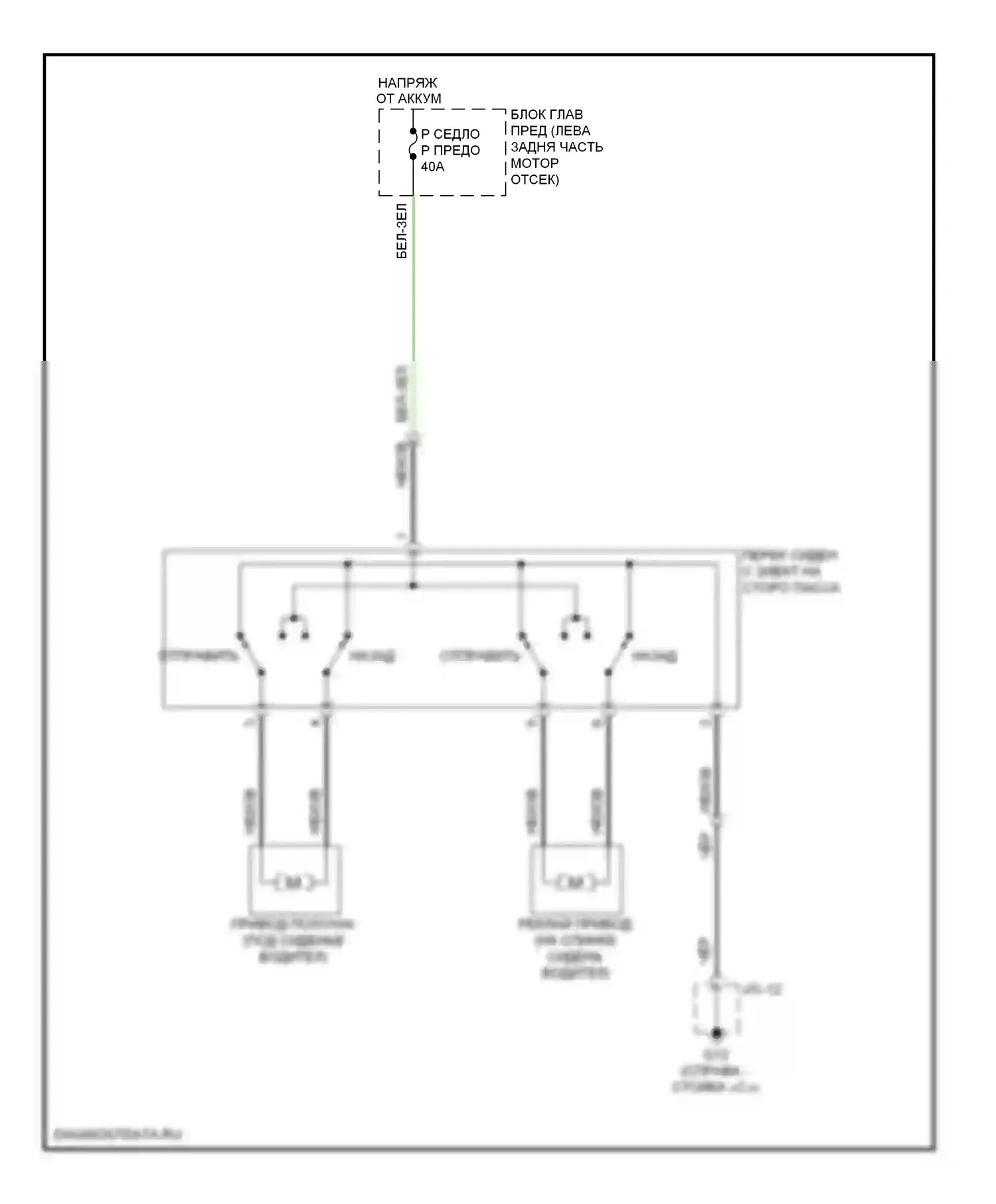 CX-9 Mazda I (2006-2012): Электросхема сиденья питания для пассажиров 