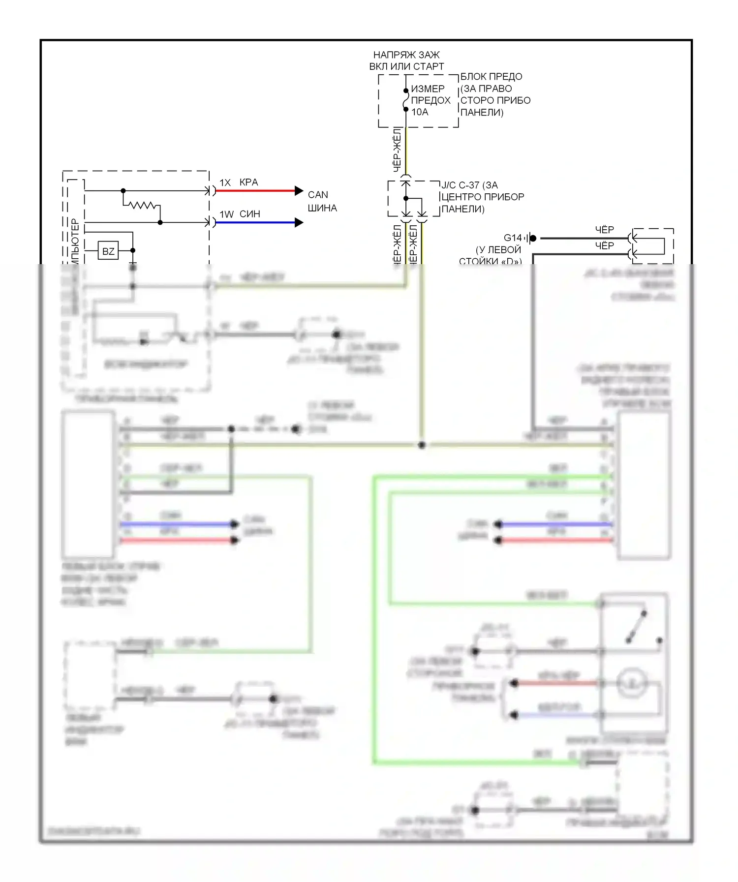 CX-9 Mazda I (2006-2012): Электросхема мониторинга в слепой зоне 