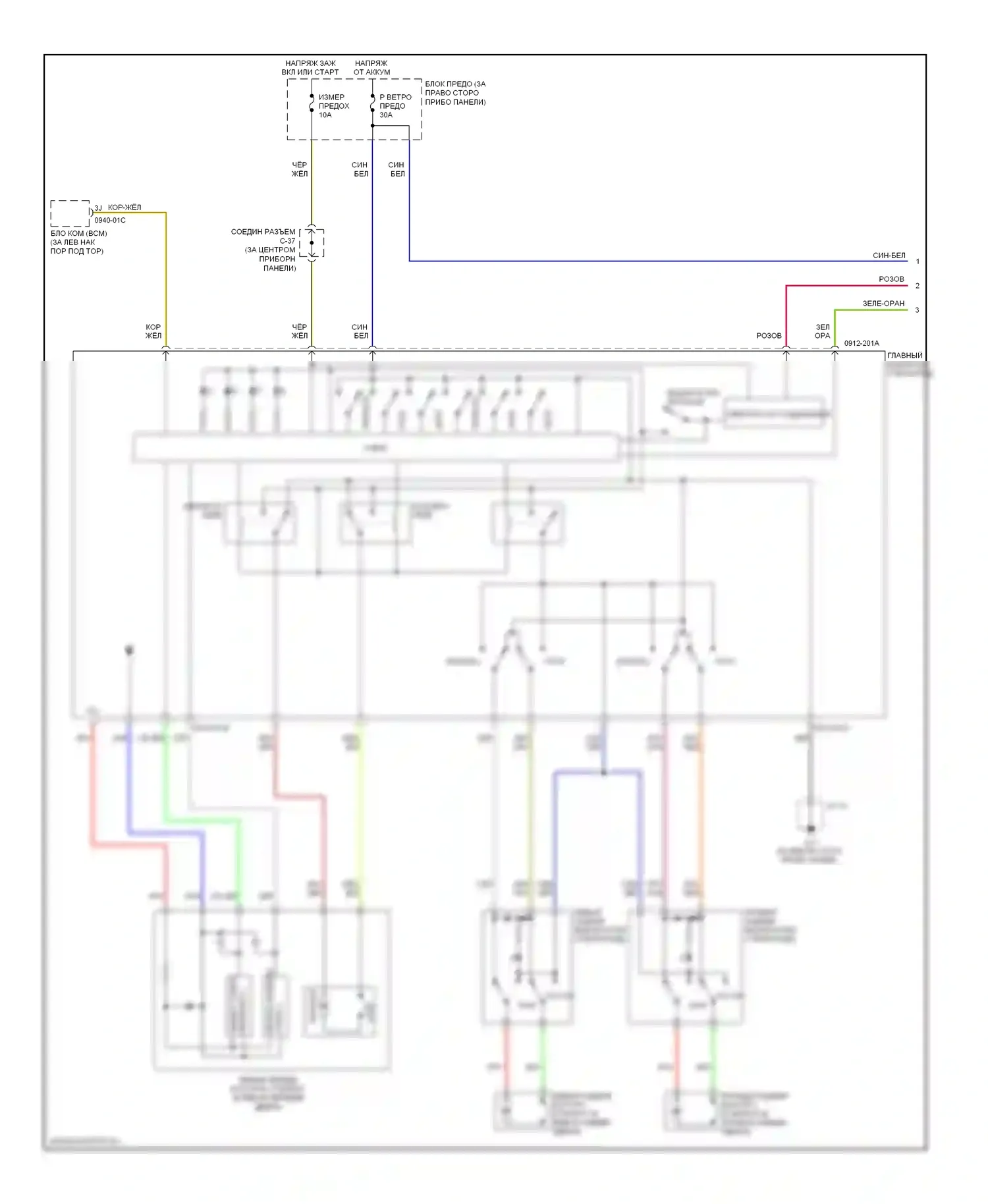CX-9 Mazda I (2006-2012): Электросхема стеклоподъемников (1 из 2) 