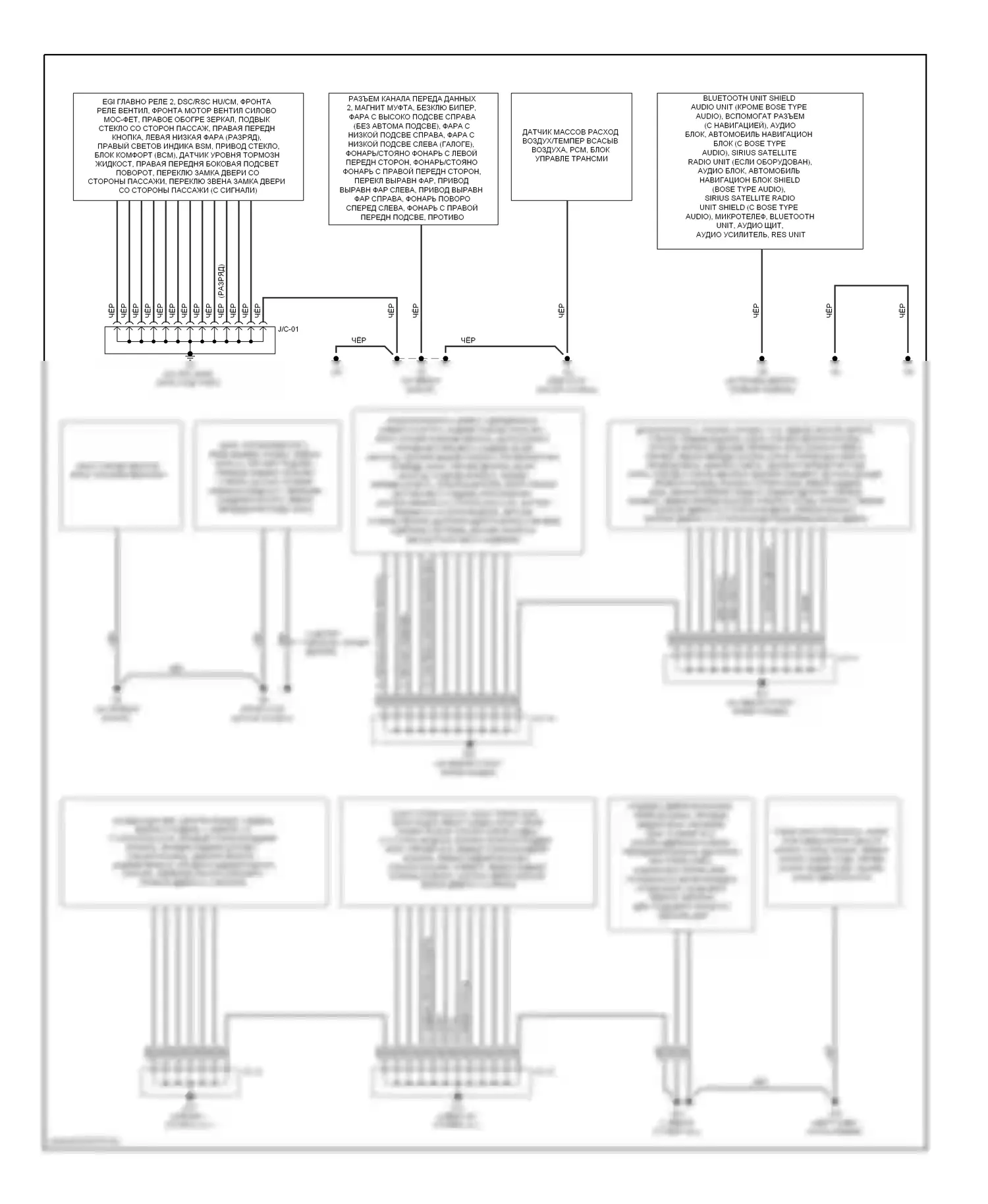 CX-9 Mazda I (2006-2012): Электросхема точек подключения масс 