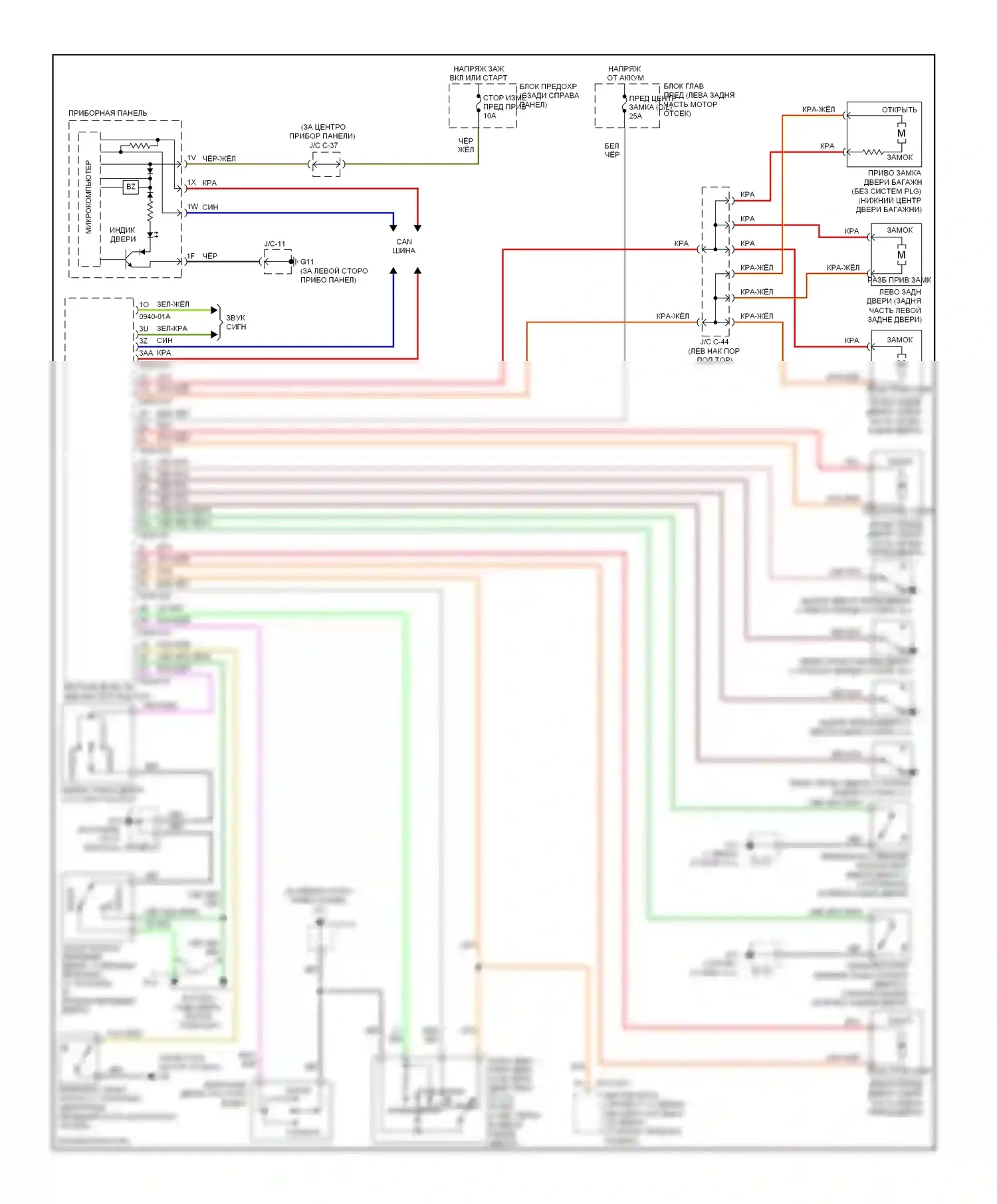 CX-9 Mazda I (2006-2012): Электросхема замка двери 