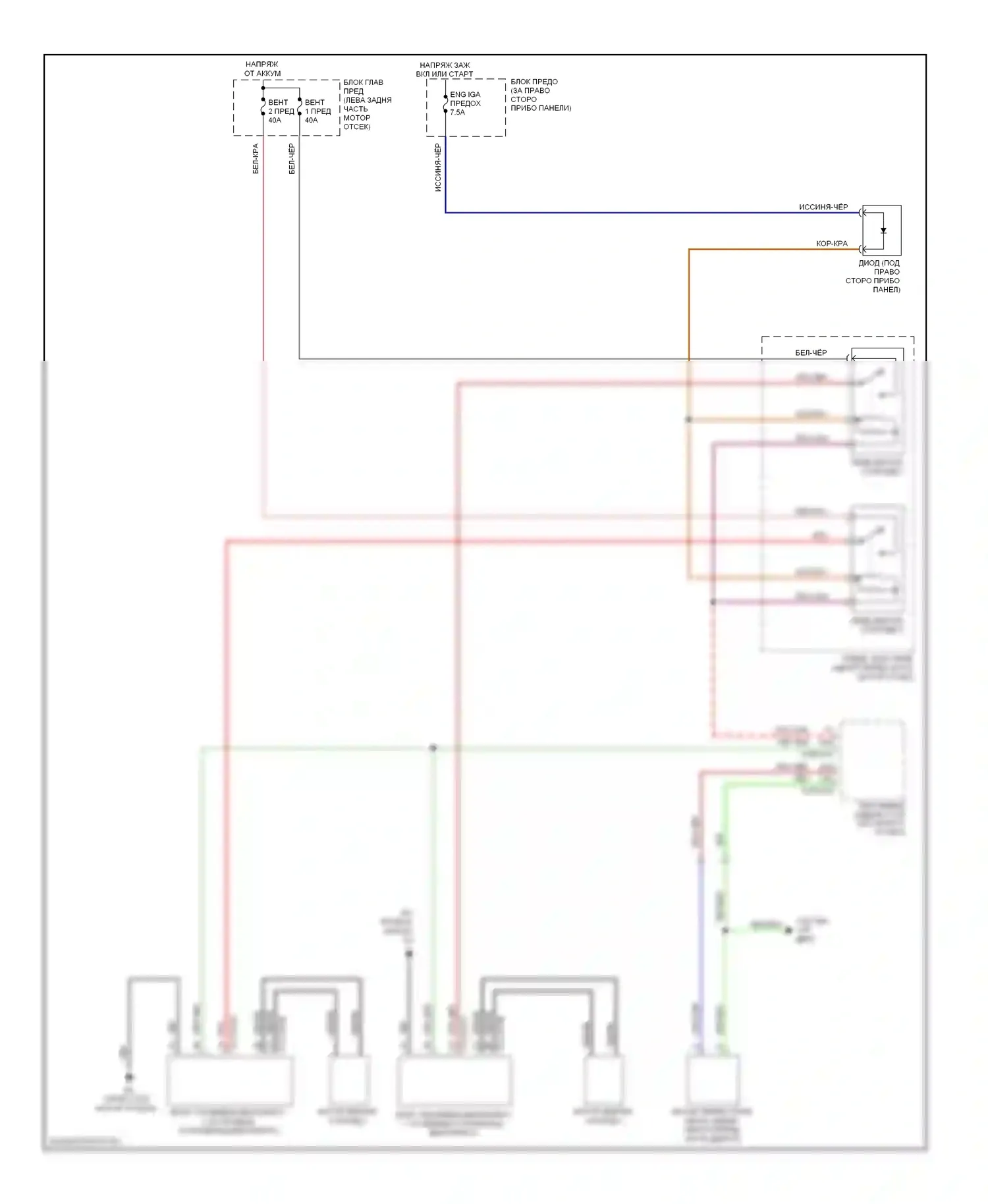 CX-9 Mazda I (2006-2012): Электросхема вентилятора охлаждения, сдвоенные вентиляторы 