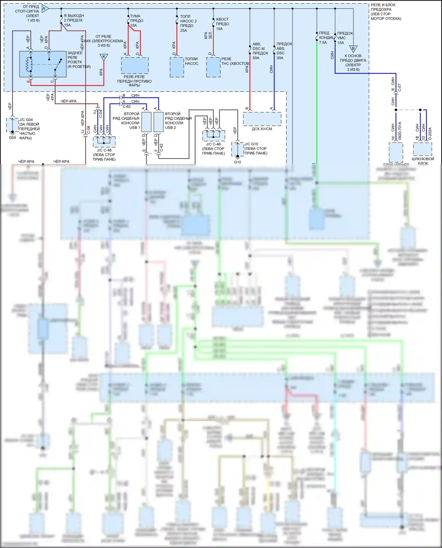 CX-9 Mazda II рестайлинг (2020-2024): Электросхема блока предохранителей реле (2 из 6) 