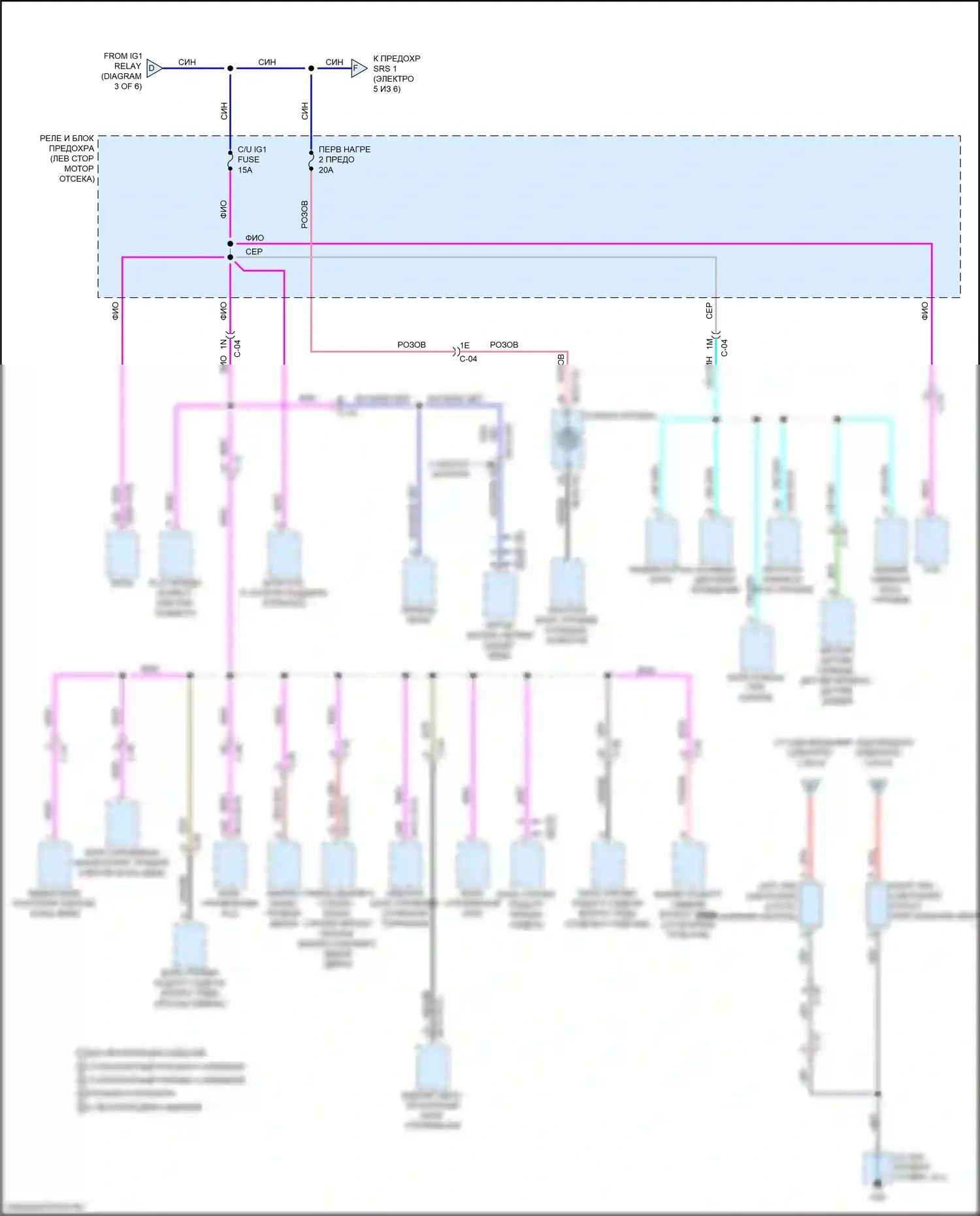 CX-9 Mazda II рестайлинг (2020-2024): Электросхема блока предохранителей реле (4 из 6) 