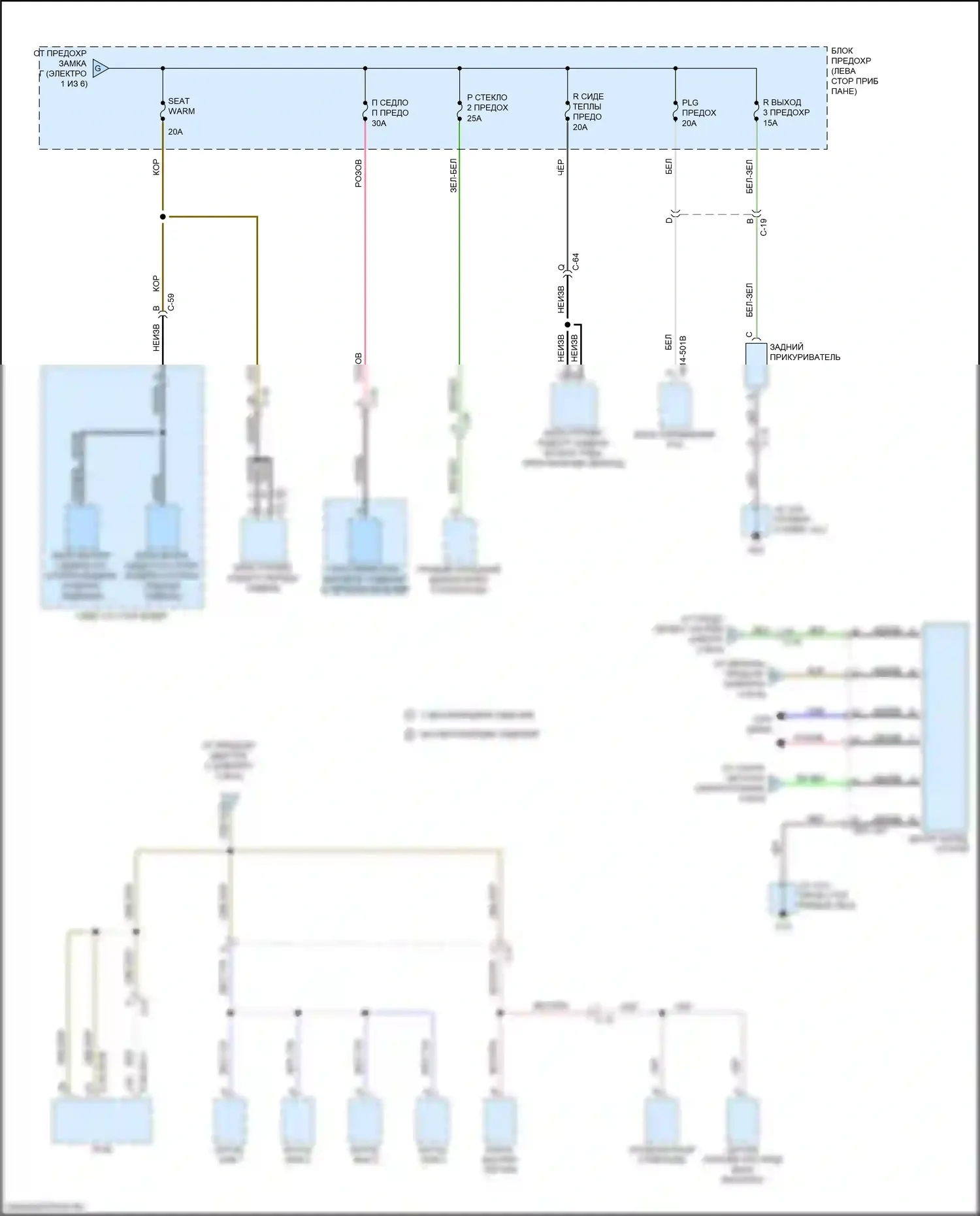 CX-9 Mazda II рестайлинг (2020-2024): Электросхема блока предохранителей реле (6 из 6) 