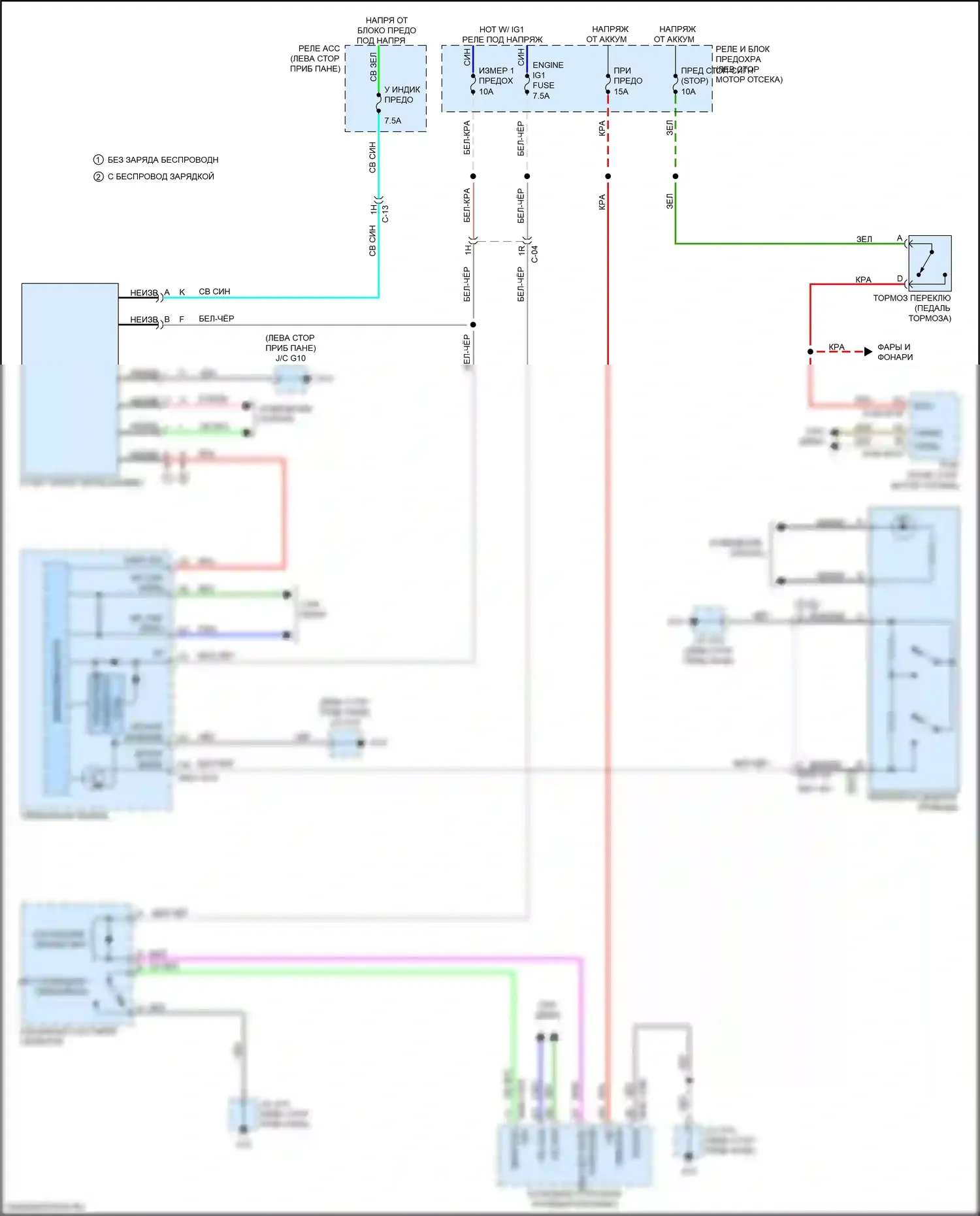 CX-9 Mazda II рестайлинг (2020-2024): Электросхема блокировки селектора 