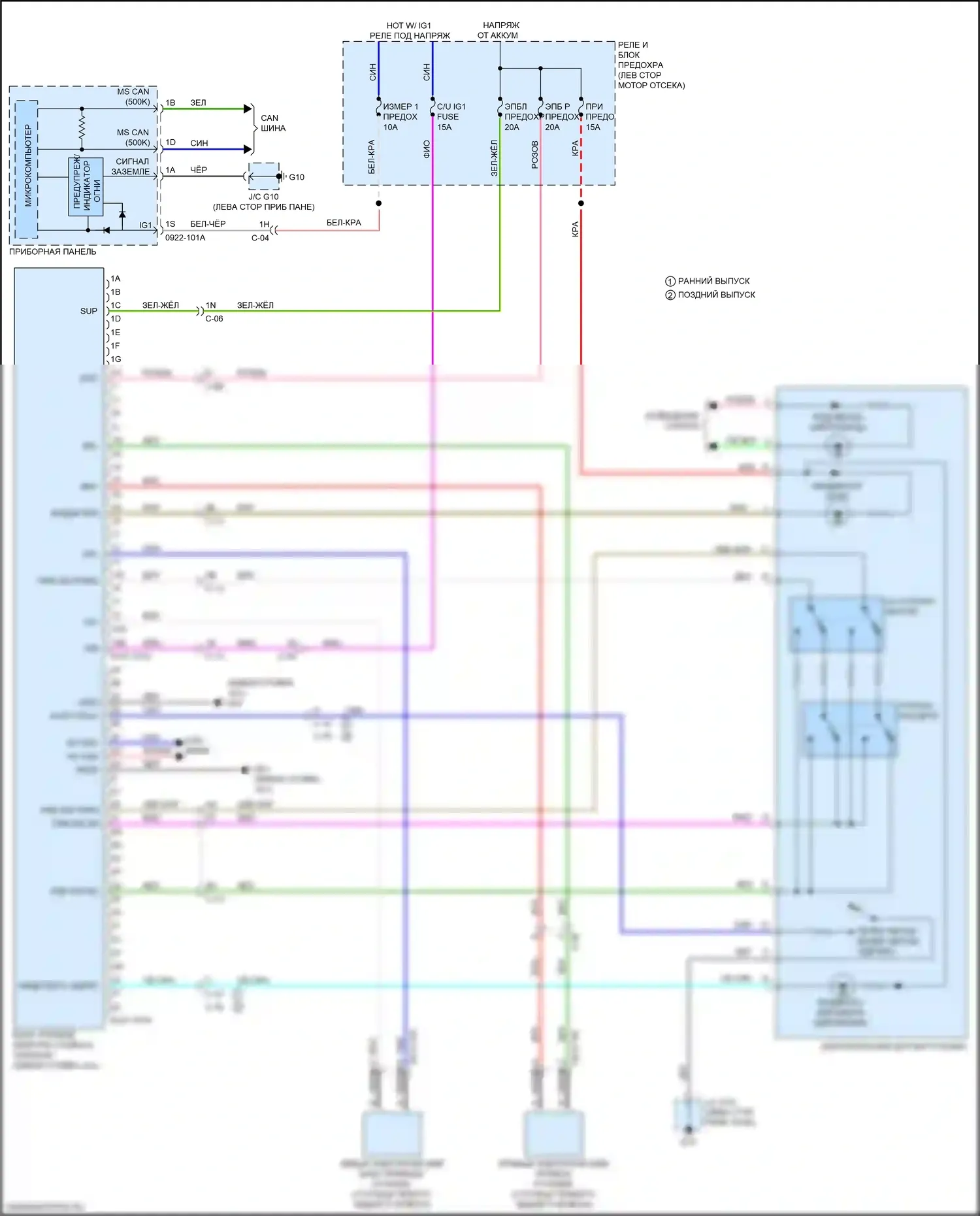 CX-9 Mazda II рестайлинг (2020-2024): Электросхема растормаживания стояночного тормоза 
