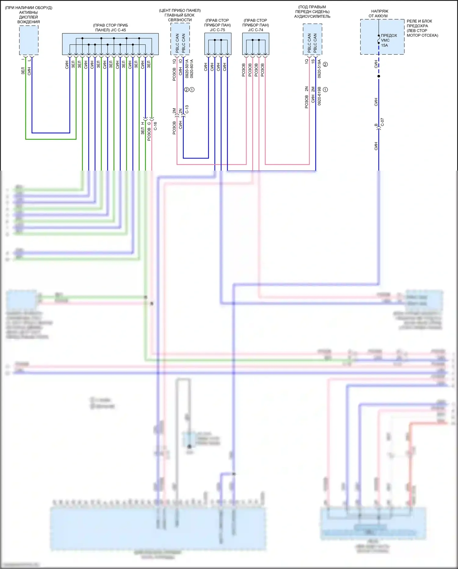 CX-9 Mazda II рестайлинг (2020-2024): Can шина электросхема, поздний выпуск (3 из 4) 