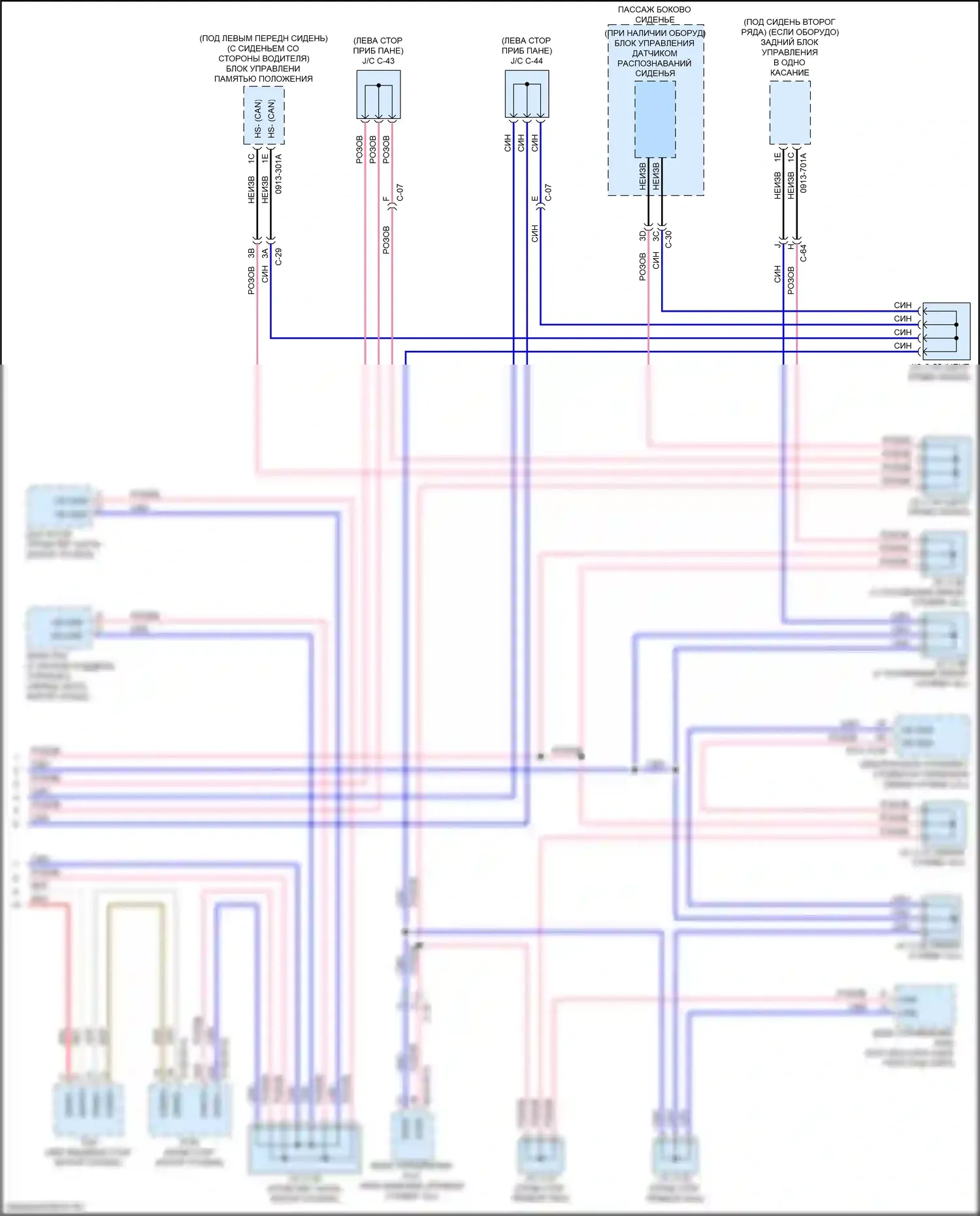 CX-9 Mazda II рестайлинг (2020-2024): Can шина электросхема, поздний выпуск (4 из 4) 