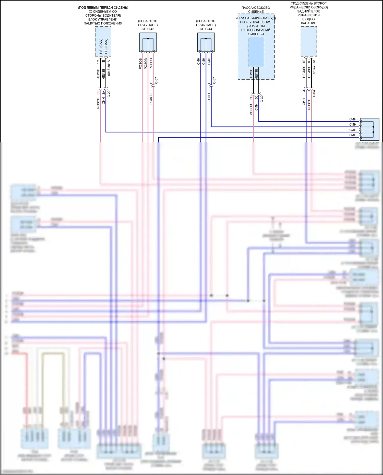 CX-9 Mazda II рестайлинг (2020-2024): Can шина электросхема, ранний выпуск (3 из 3) 