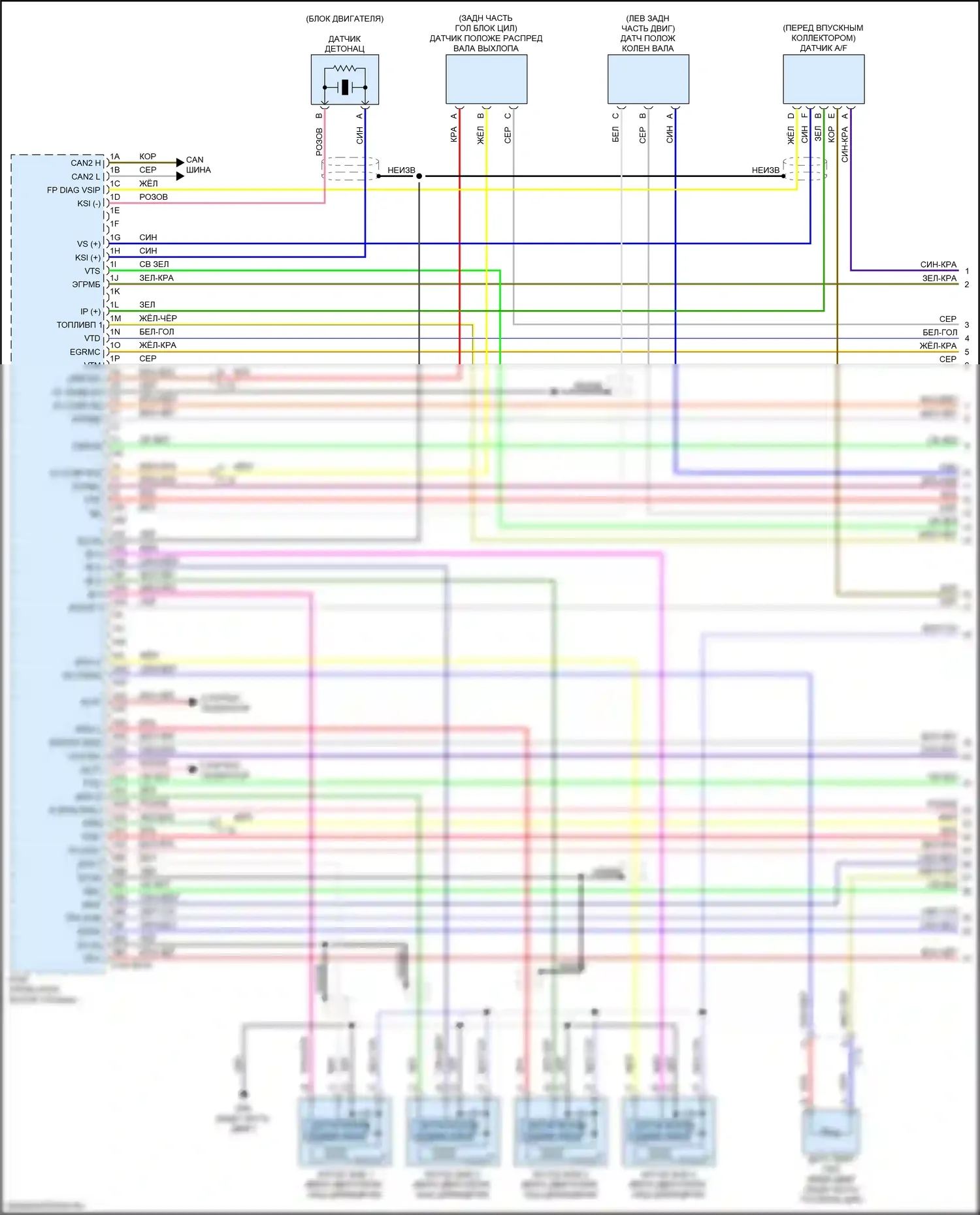CX-9 Mazda II рестайлинг (2020-2024): Электросхема двигателя 2.5l turbo skyactiv (1 из 7) 