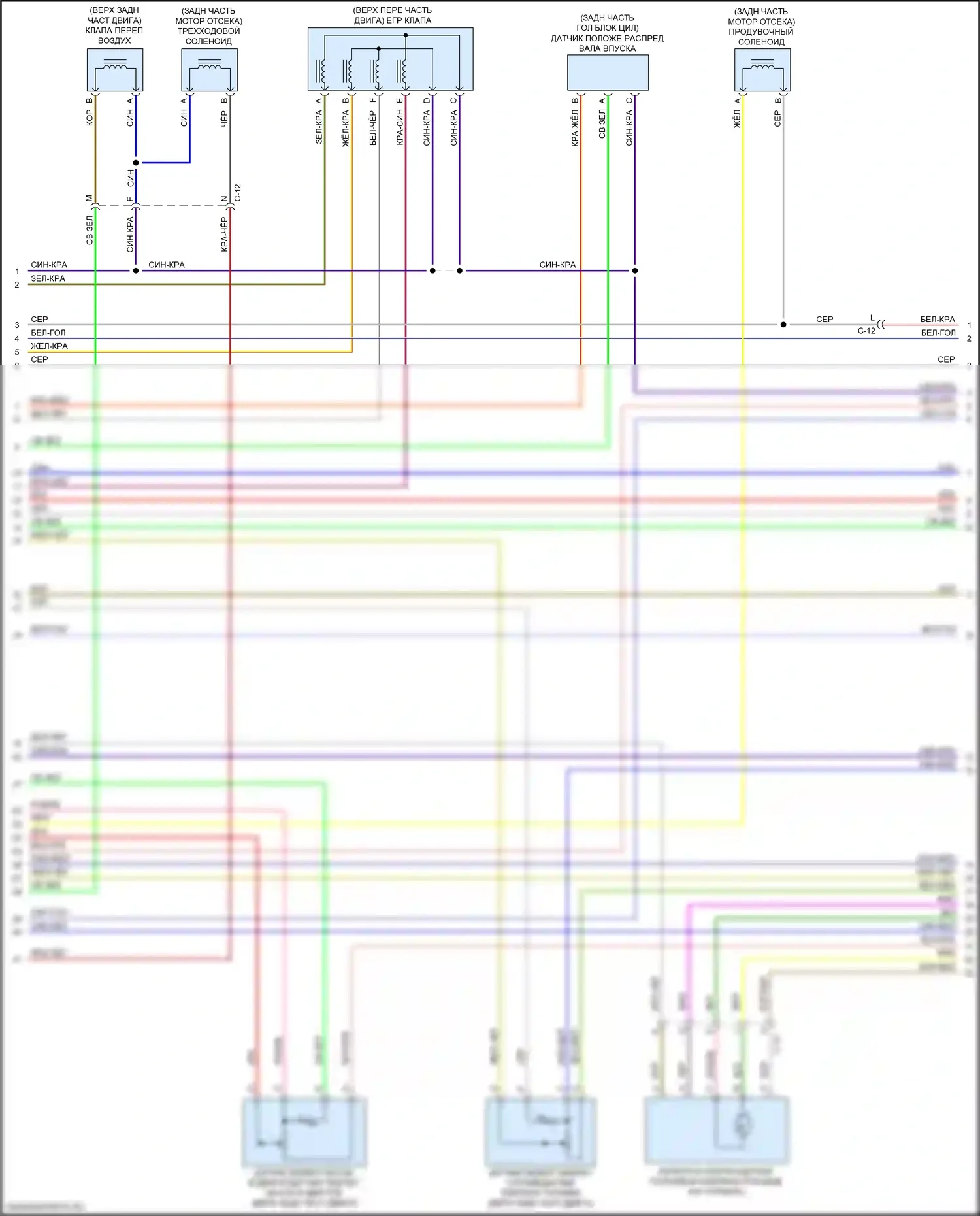 CX-9 Mazda II рестайлинг (2020-2024): Электросхема двигателя 2.5l turbo skyactiv (2 из 7) 