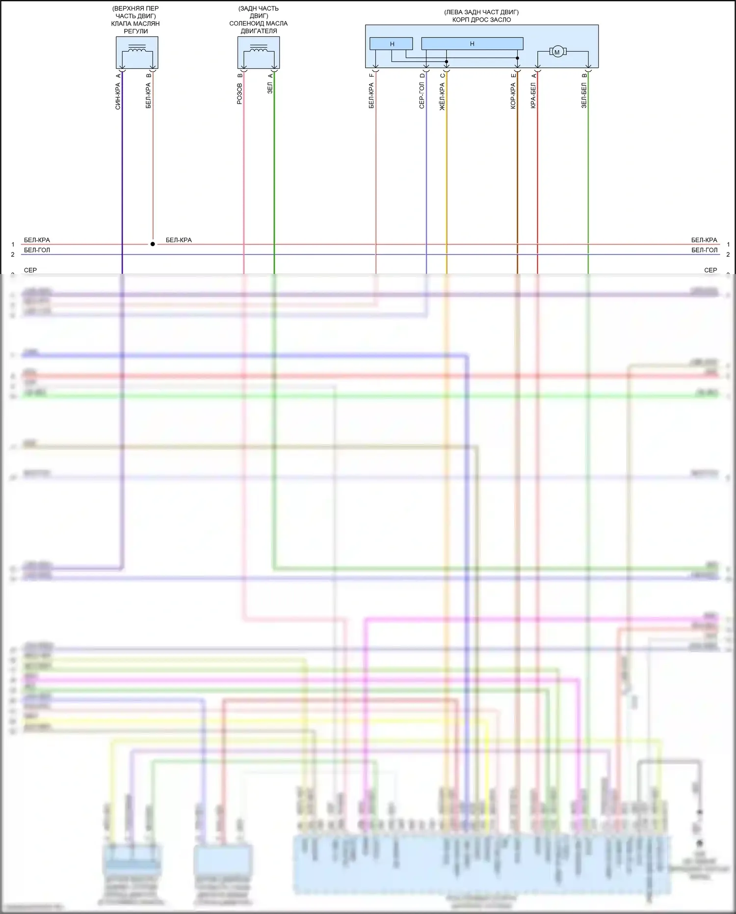 CX-9 Mazda II рестайлинг (2020-2024): Электросхема двигателя 2.5l turbo skyactiv (3 из 7) 