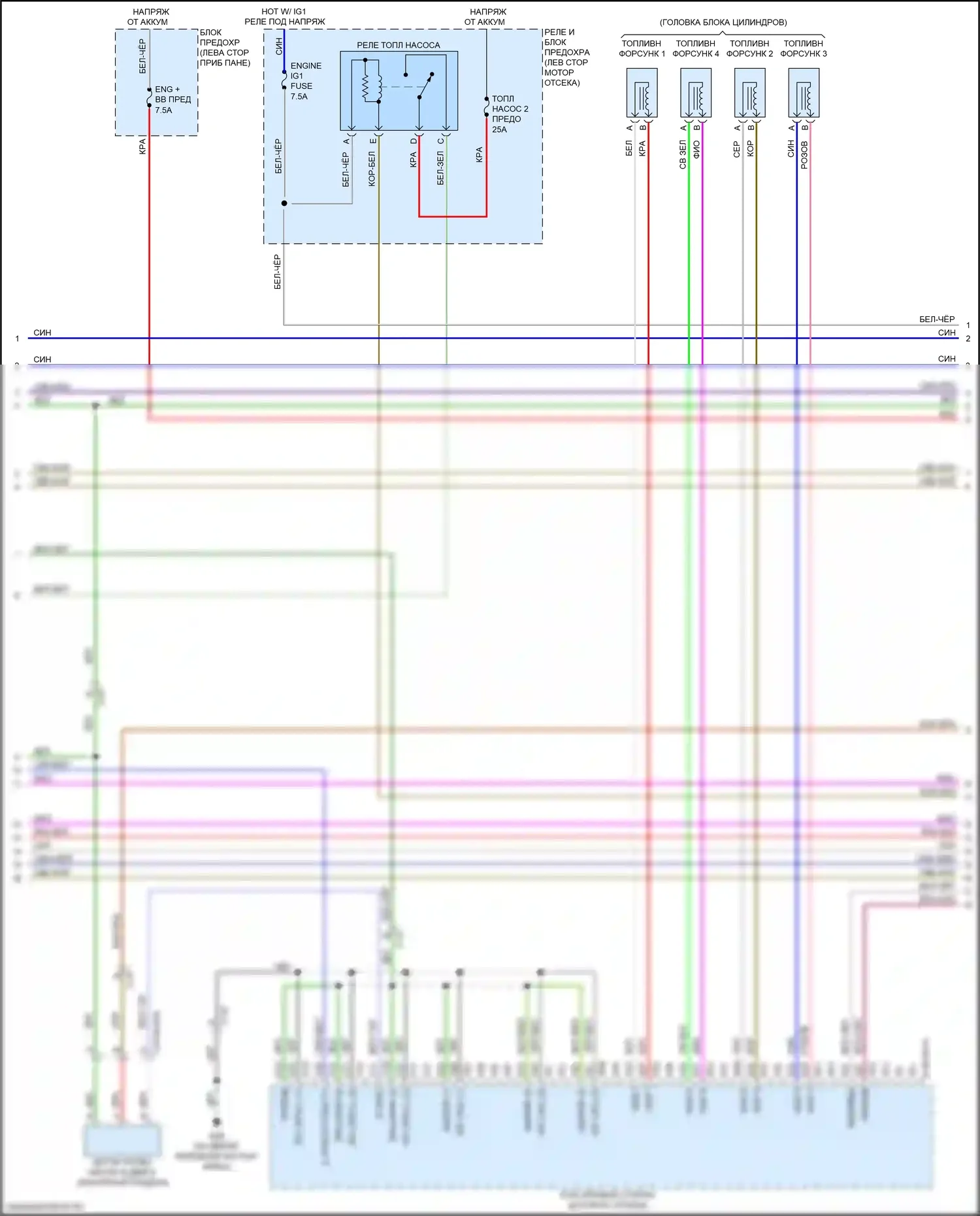 CX-9 Mazda II рестайлинг (2020-2024): Электросхема двигателя 2.5l turbo skyactiv (5 из 7) 