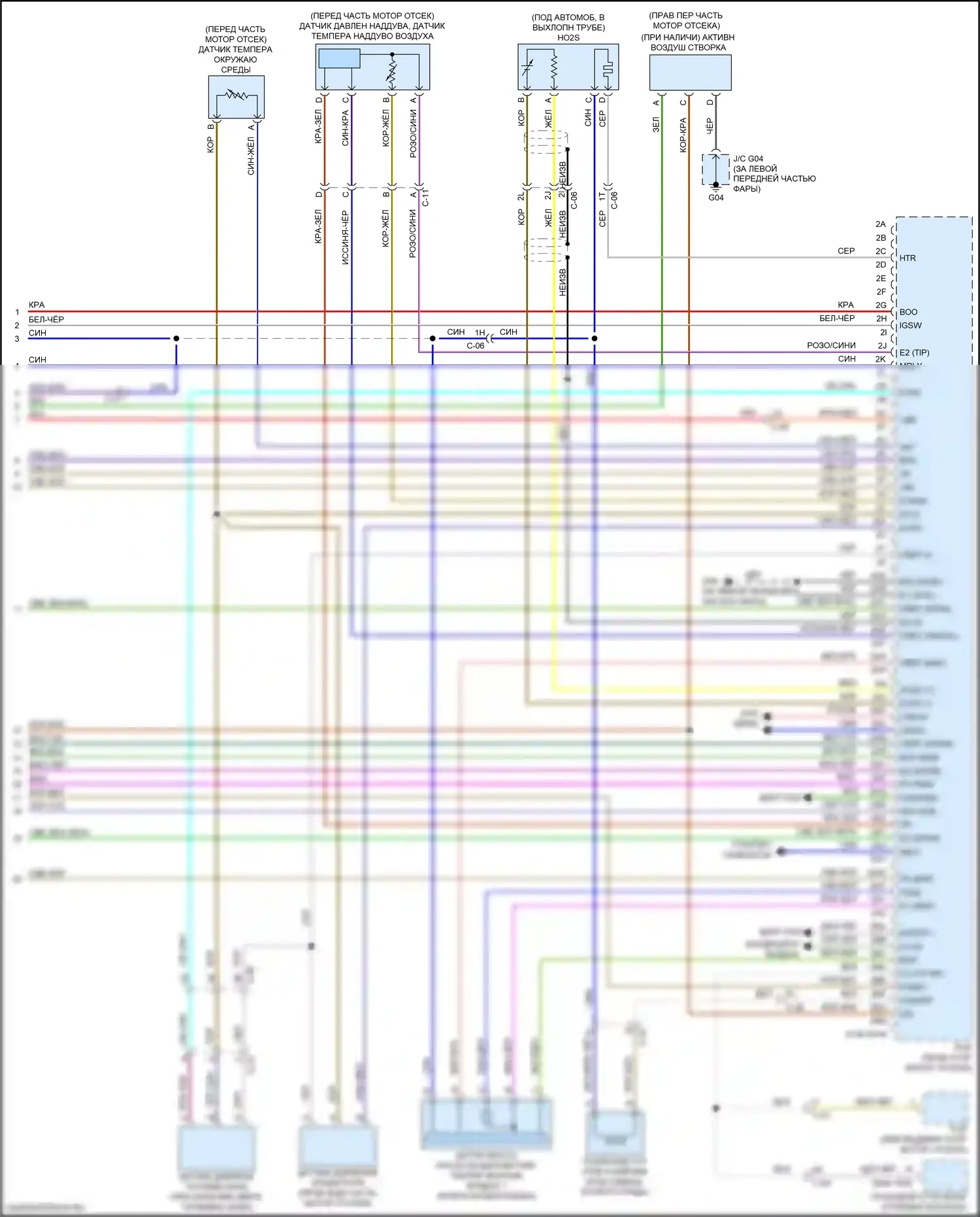 CX-9 Mazda II рестайлинг (2020-2024): Электросхема двигателя 2.5l turbo skyactiv (7 из 7) 