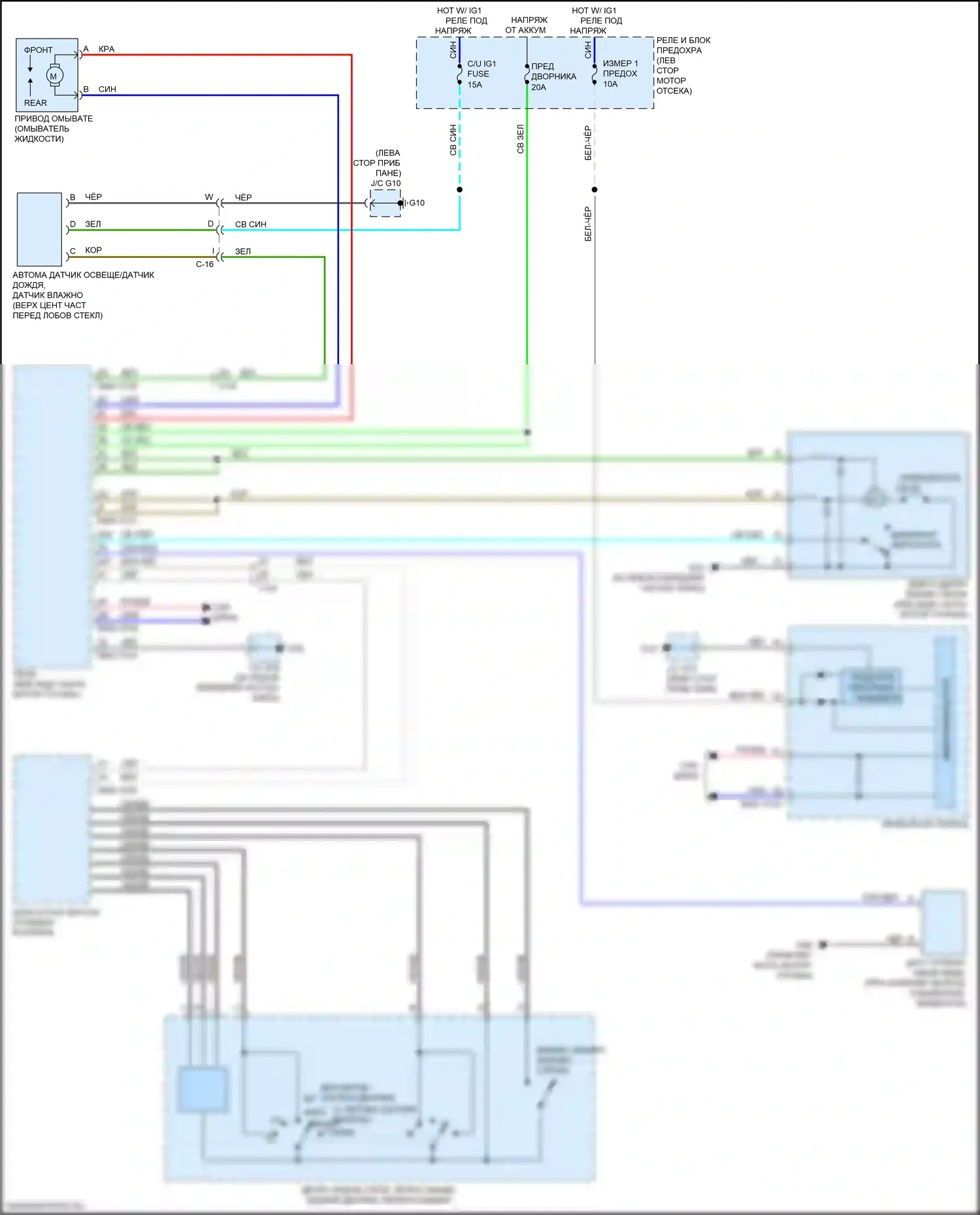 CX-9 Mazda II рестайлинг (2020-2024): Электросхема передних дворников и омывателей 