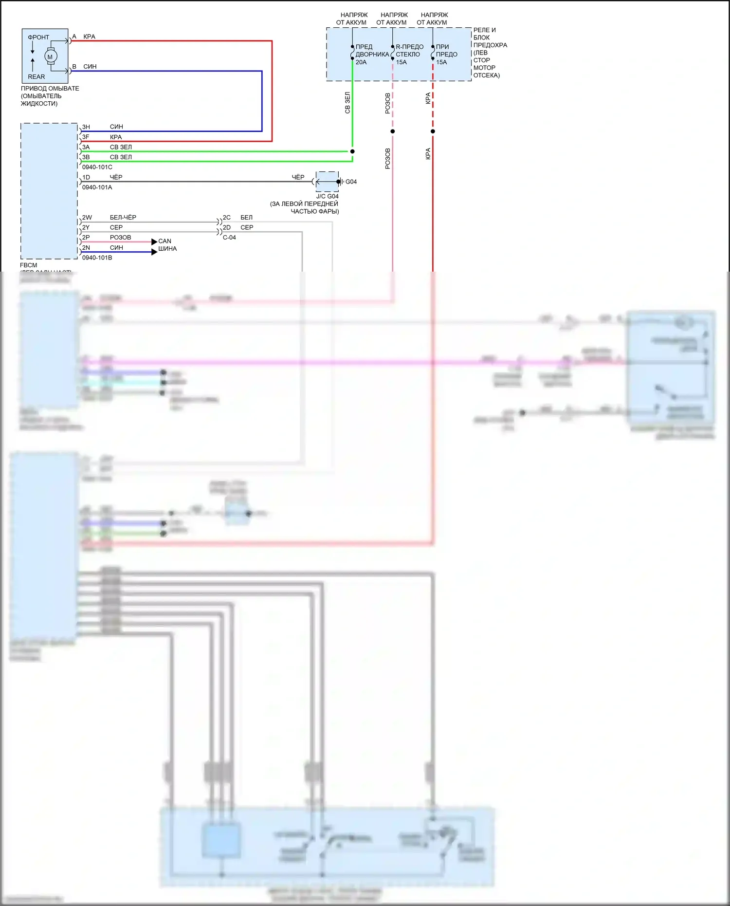 CX-9 Mazda II рестайлинг (2020-2024): Электросхема задних дворников и омывателей 