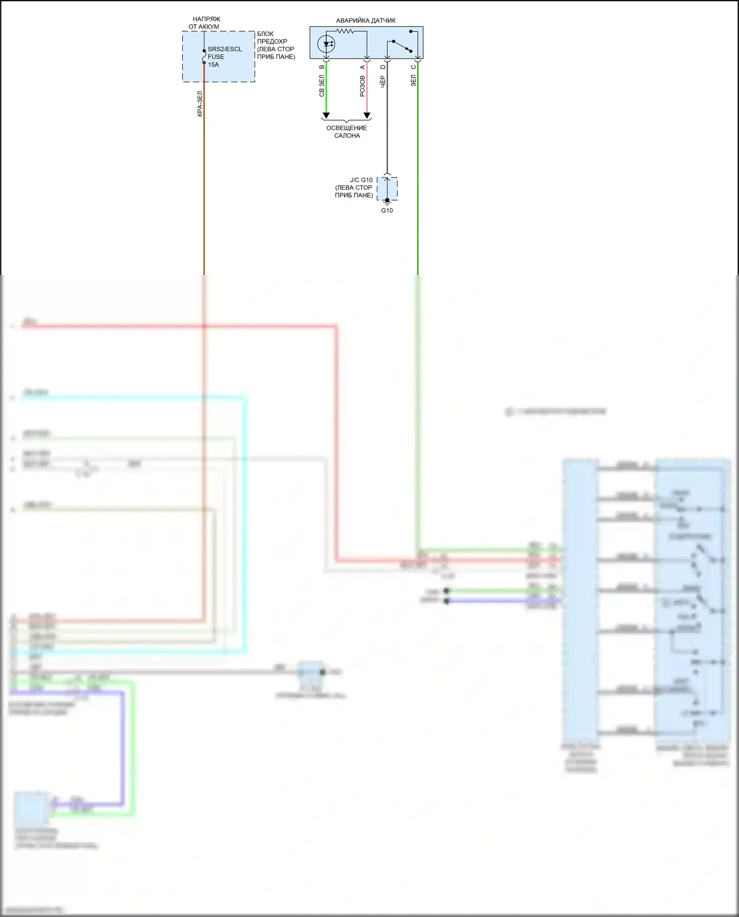 CX-9 Mazda II рестайлинг (2020-2024): Электросхема фар и фонарей (5 из 5) 