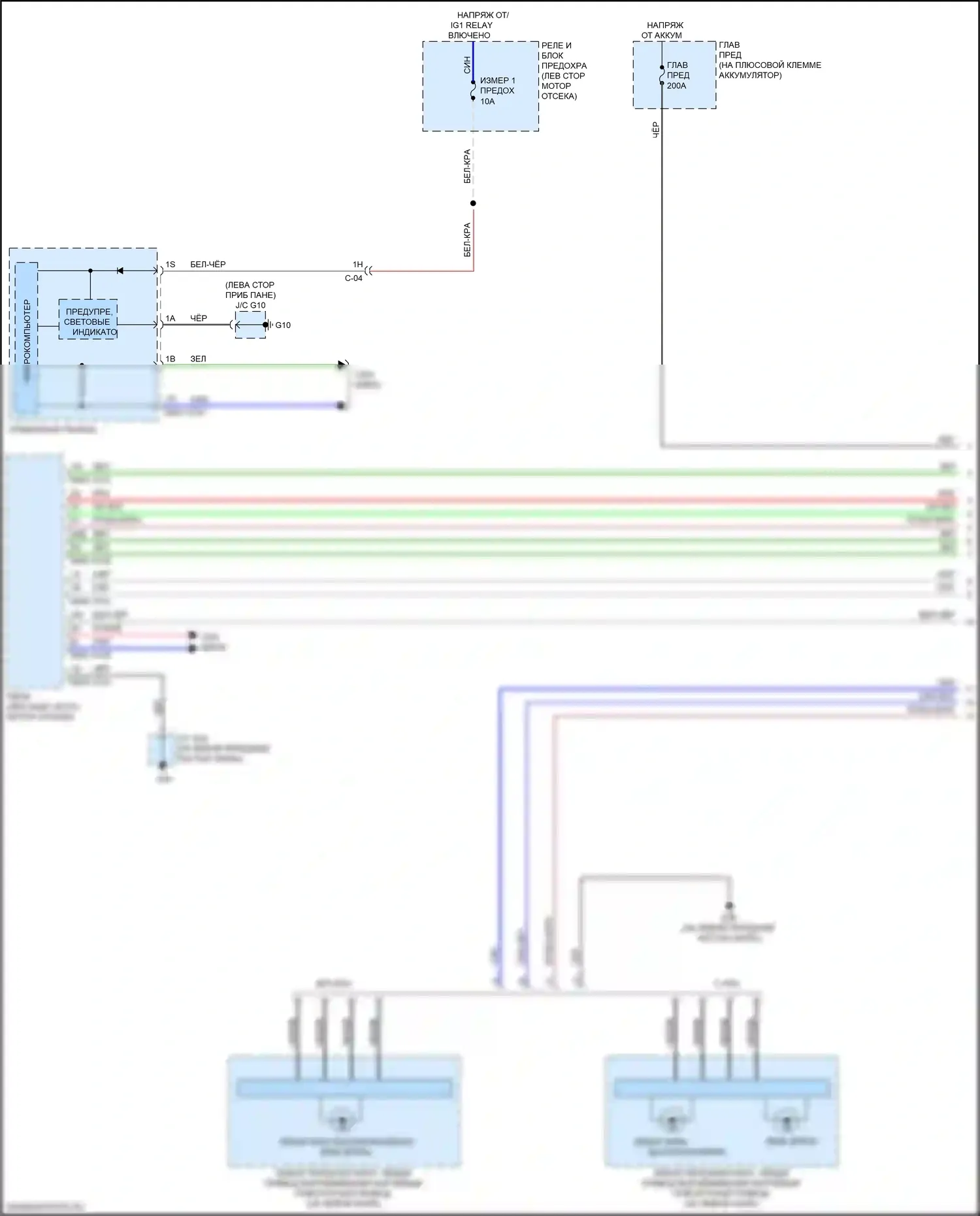 CX-9 Mazda II рестайлинг (2020-2024): Электросхема фар (1 из 3) 
