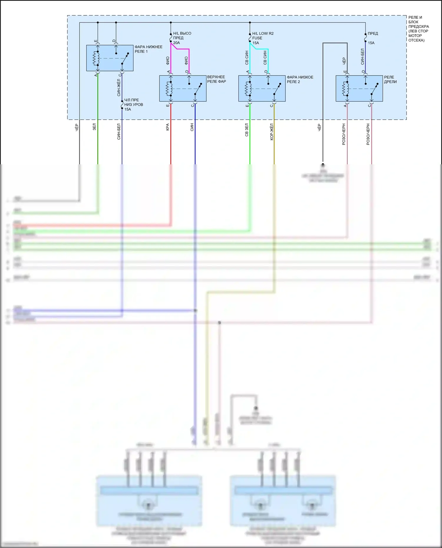 CX-9 Mazda II рестайлинг (2020-2024): Электросхема фар (2 из 3) 