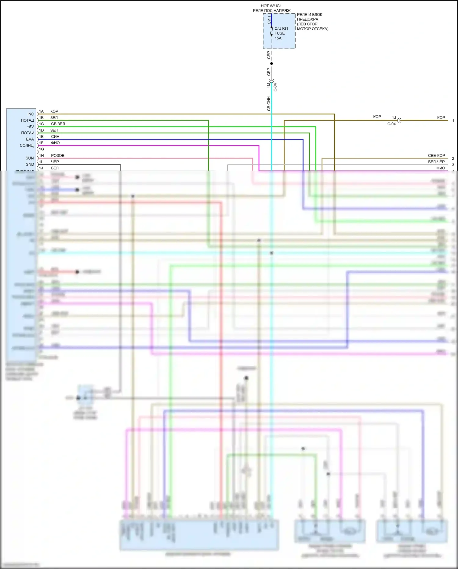 CX-9 Mazda II рестайлинг (2020-2024): Электросхема климат контроля (1 из 3) 