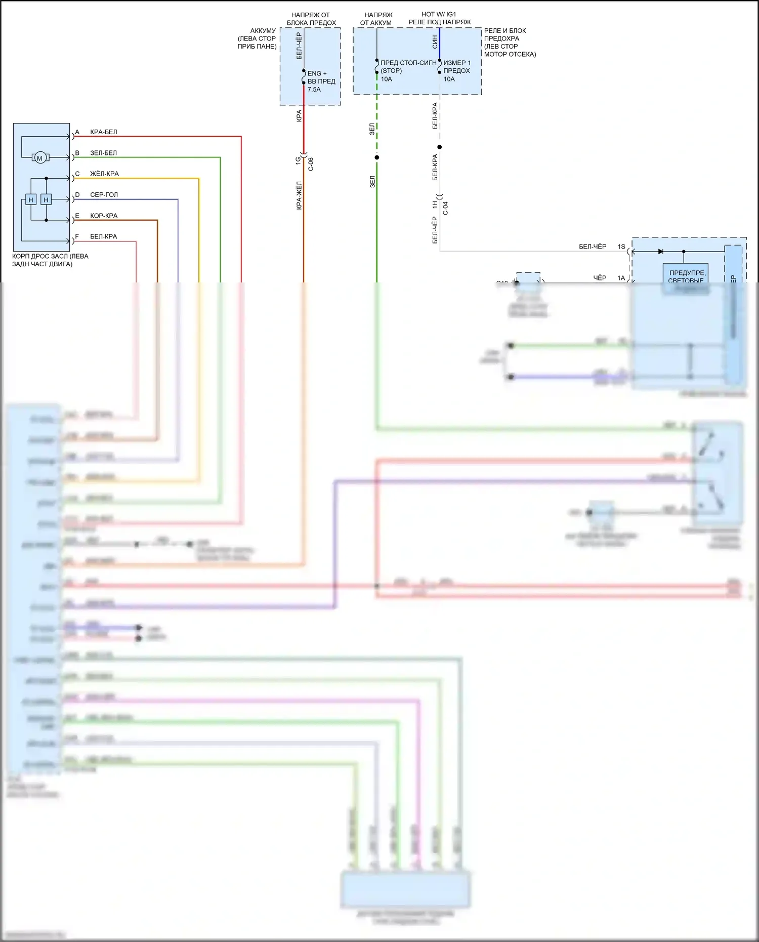 CX-9 Mazda II рестайлинг (2020-2024): Электросхема круиз-контроля (1 из 3) 