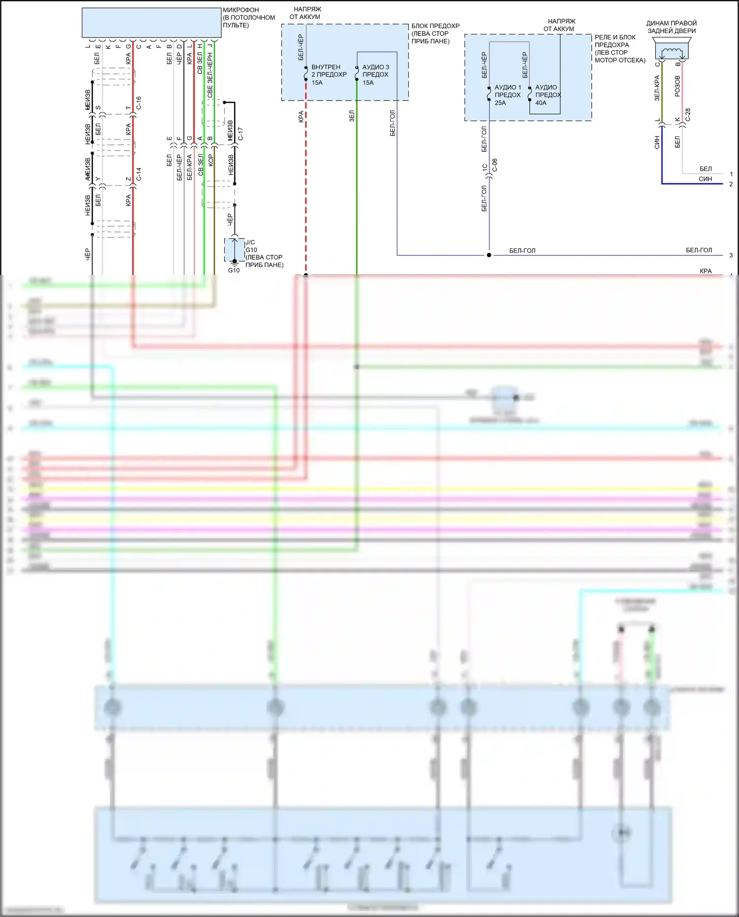 CX-9 Mazda II рестайлинг (2020-2024): Магнитола электросхема, поздний выпуск с bose (2 из 4) 