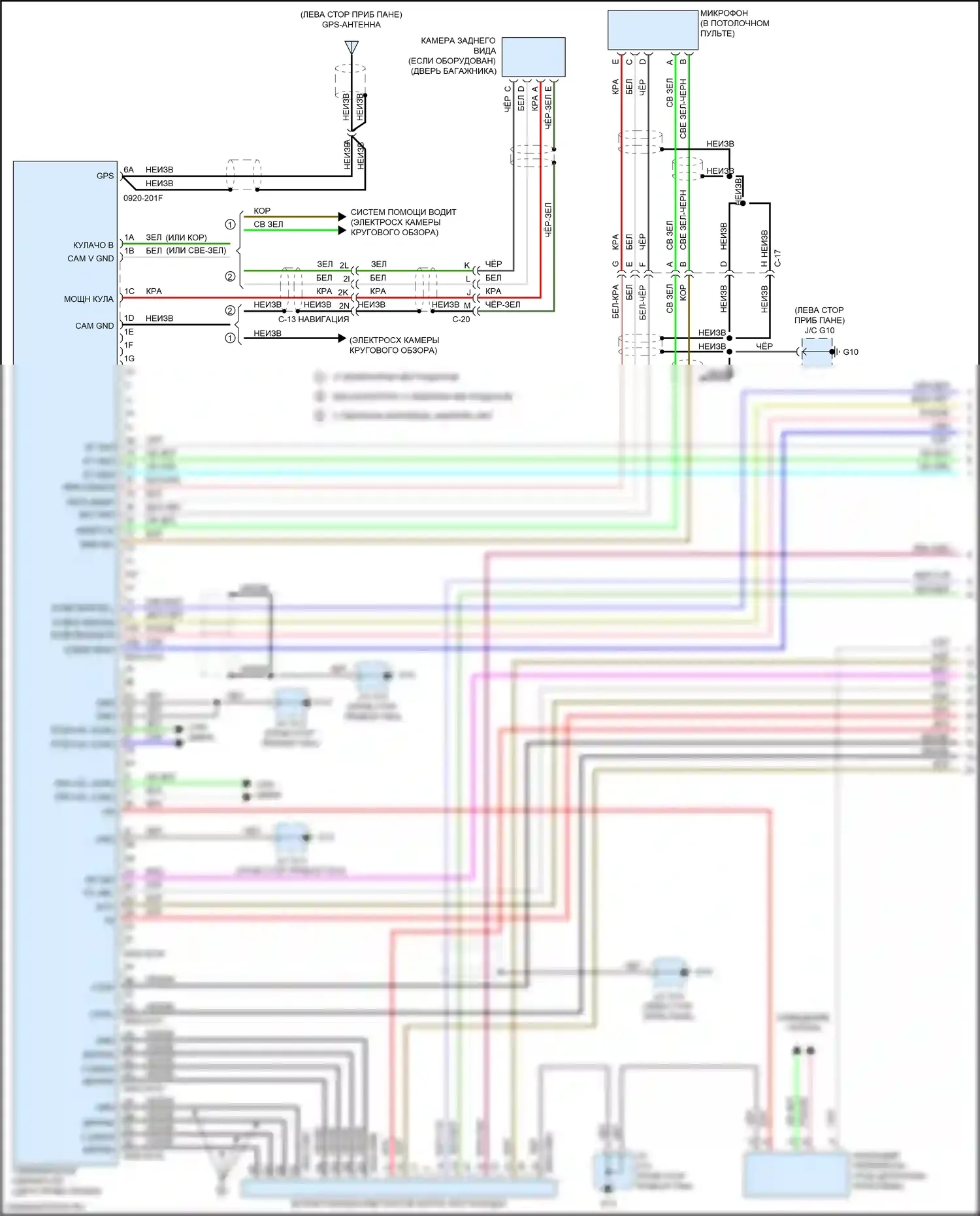 CX-9 Mazda II рестайлинг (2020-2024): Магнитола электросхема, ранний выпуск без bose (1 из 3) 