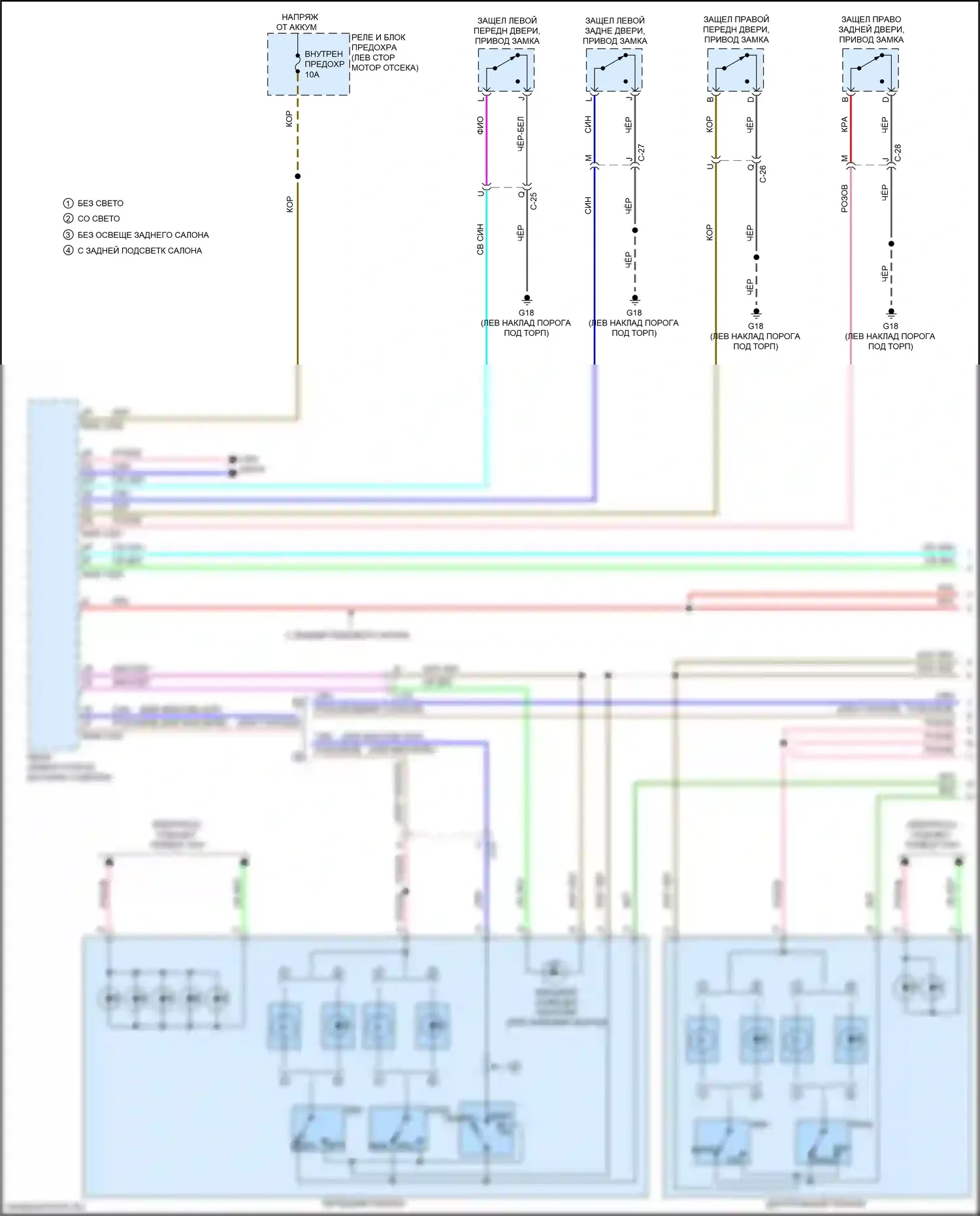 CX-9 Mazda II рестайлинг (2020-2024): Электросхема освещения салона (1 из 2) 