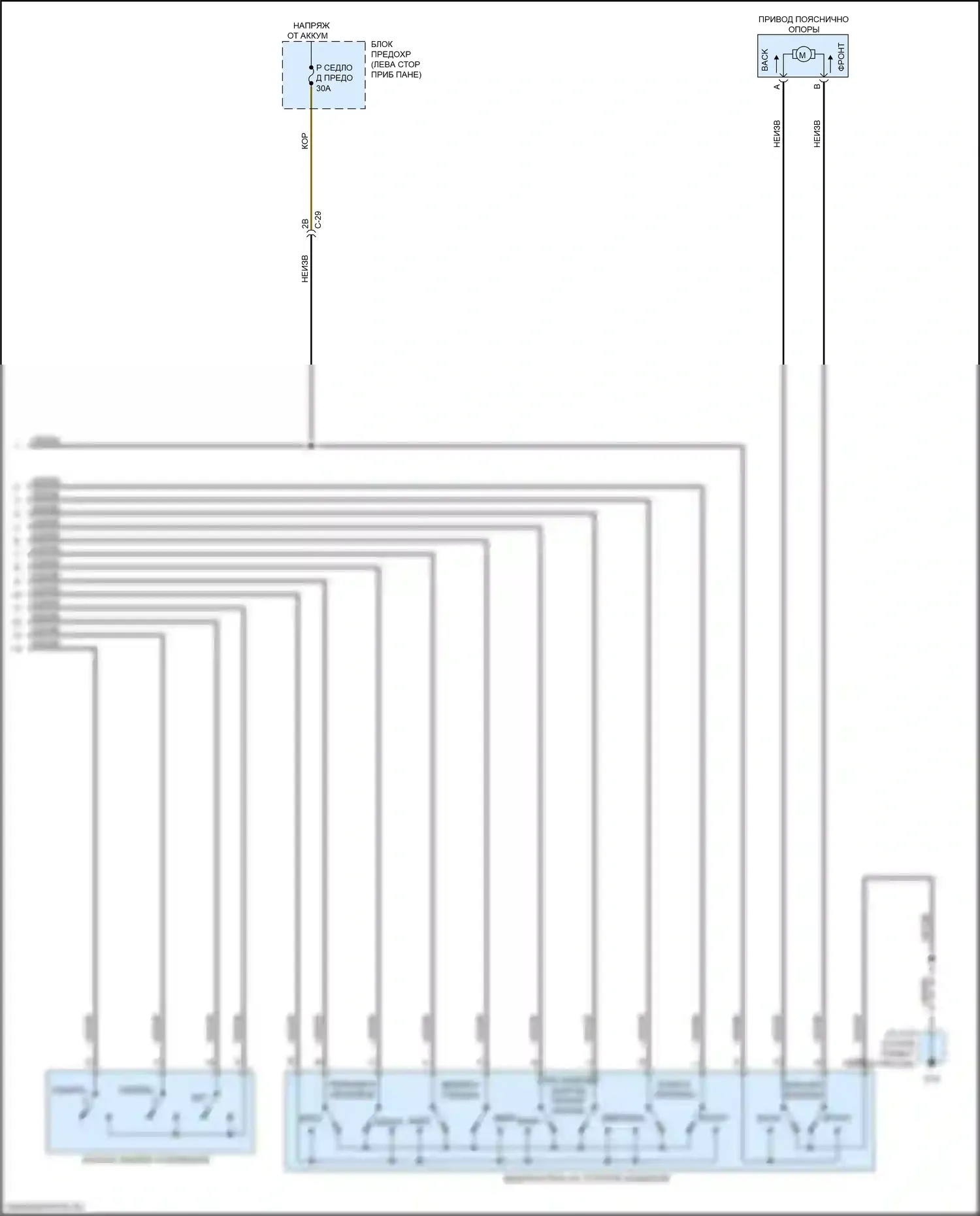 CX-9 Mazda II рестайлинг (2020-2024): Электросхема систем памяти (2 из 2) 