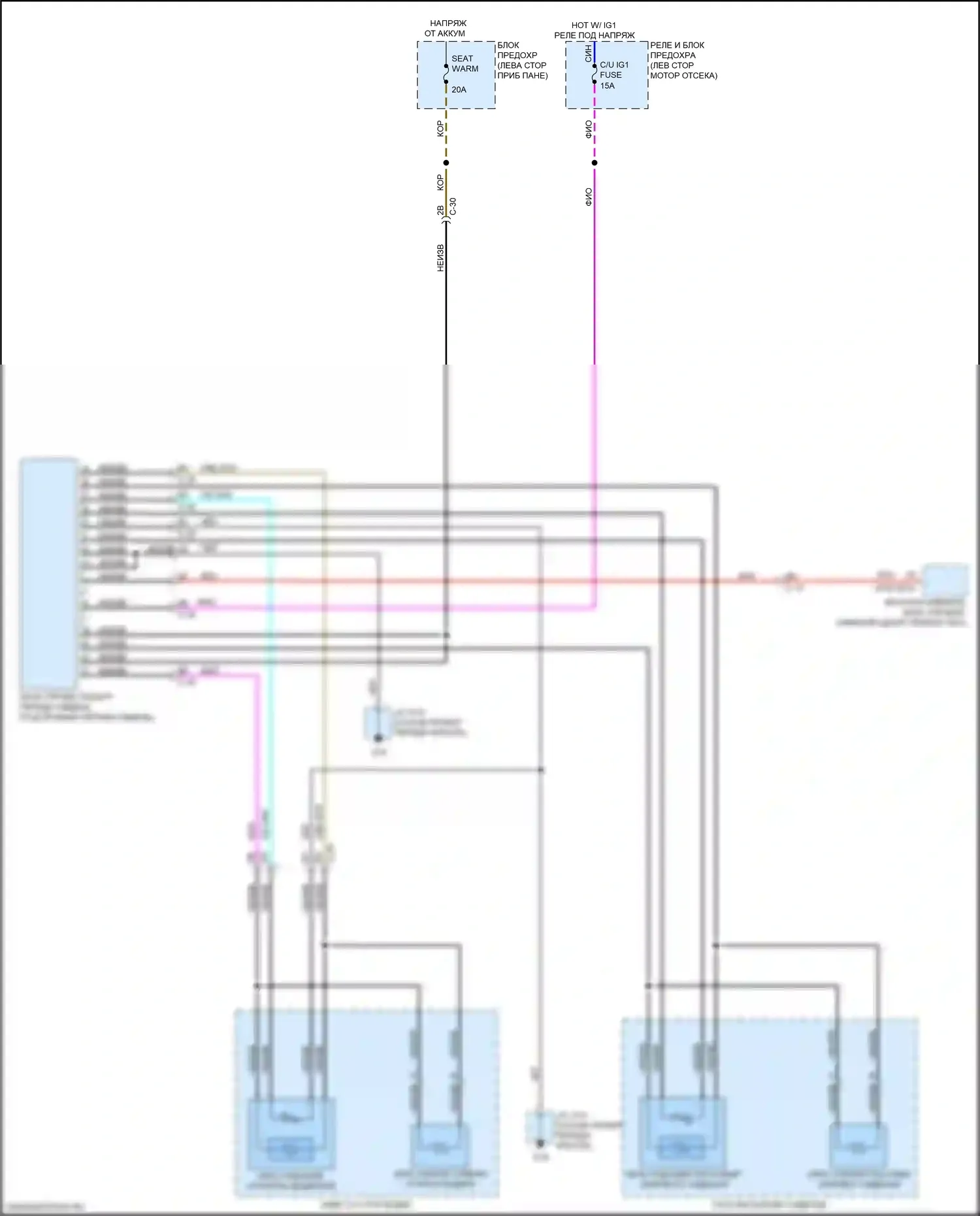 CX-9 Mazda II рестайлинг (2020-2024): Электросхема передних обогреваемых сидений, без вентиляции сидений 