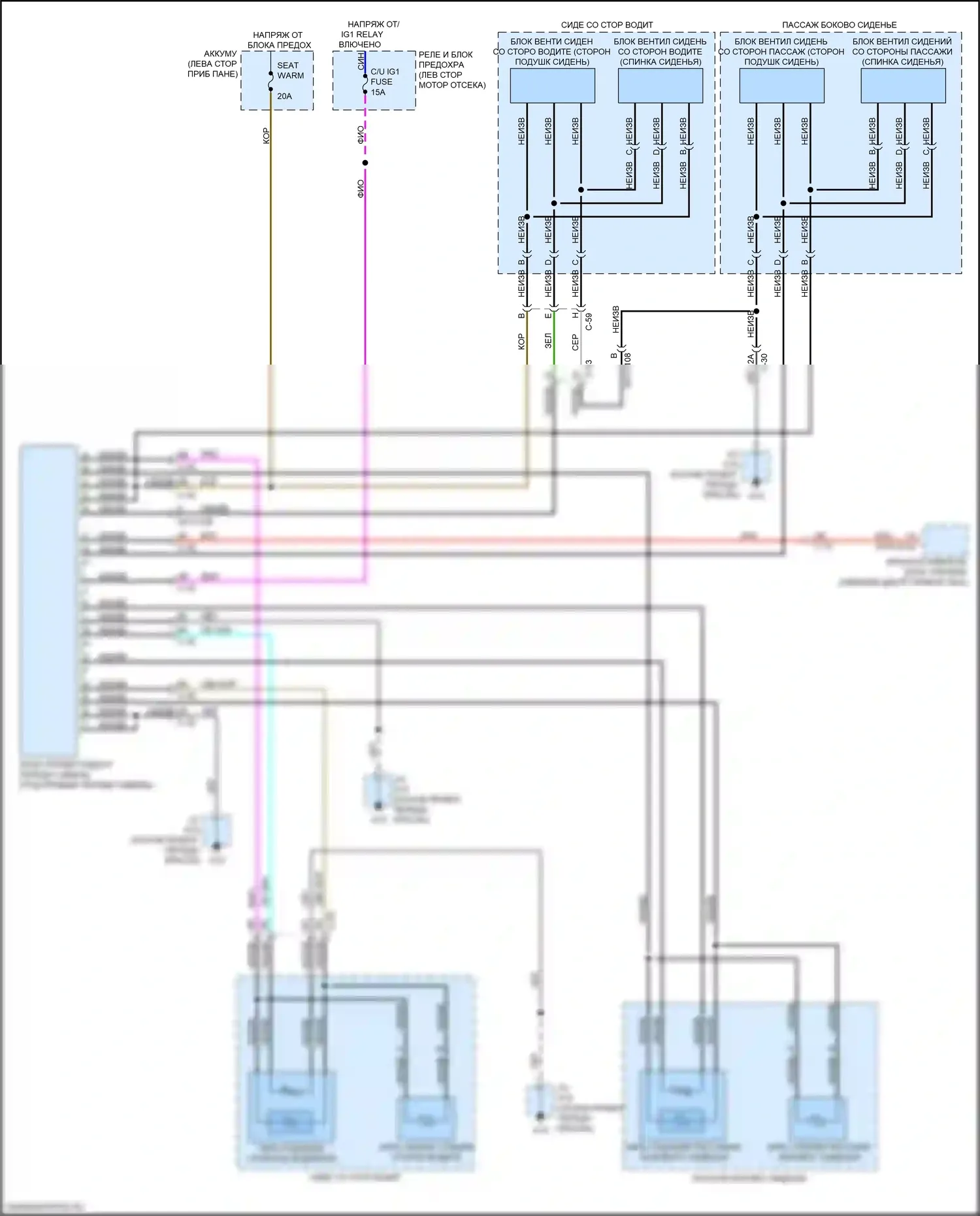 CX-9 Mazda II рестайлинг (2020-2024): Электросхема передних обогреваемых сидений, с вентиляцией сидений 