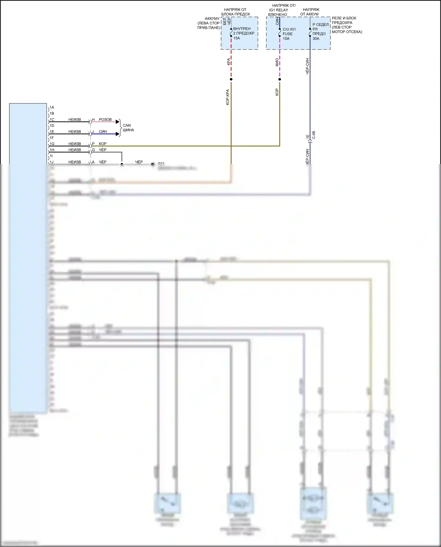 CX-9 Mazda II рестайлинг (2020-2024): Электросхема системы удаленного входа 