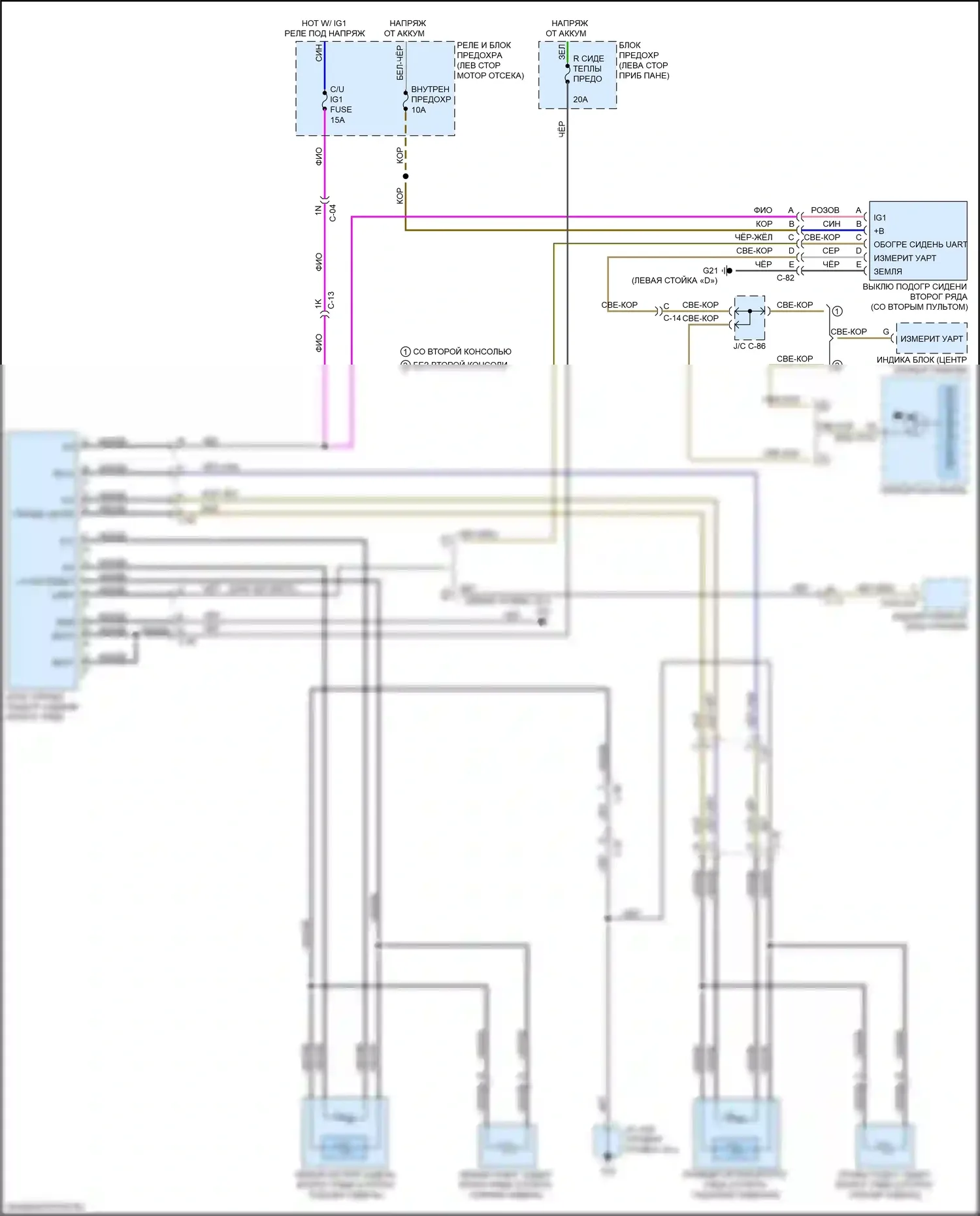 CX-9 Mazda II рестайлинг (2020-2024): Электросхема задних обогреваемых сидений, отдельное сиденье 